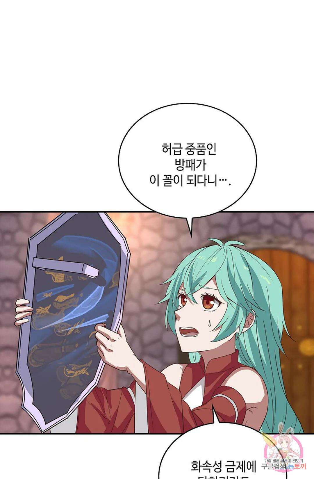 무련전봉 929화 51