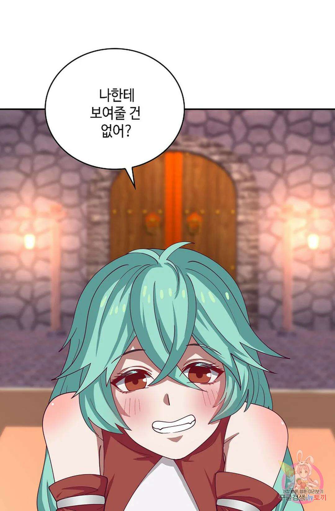 무련전봉 929화 55
