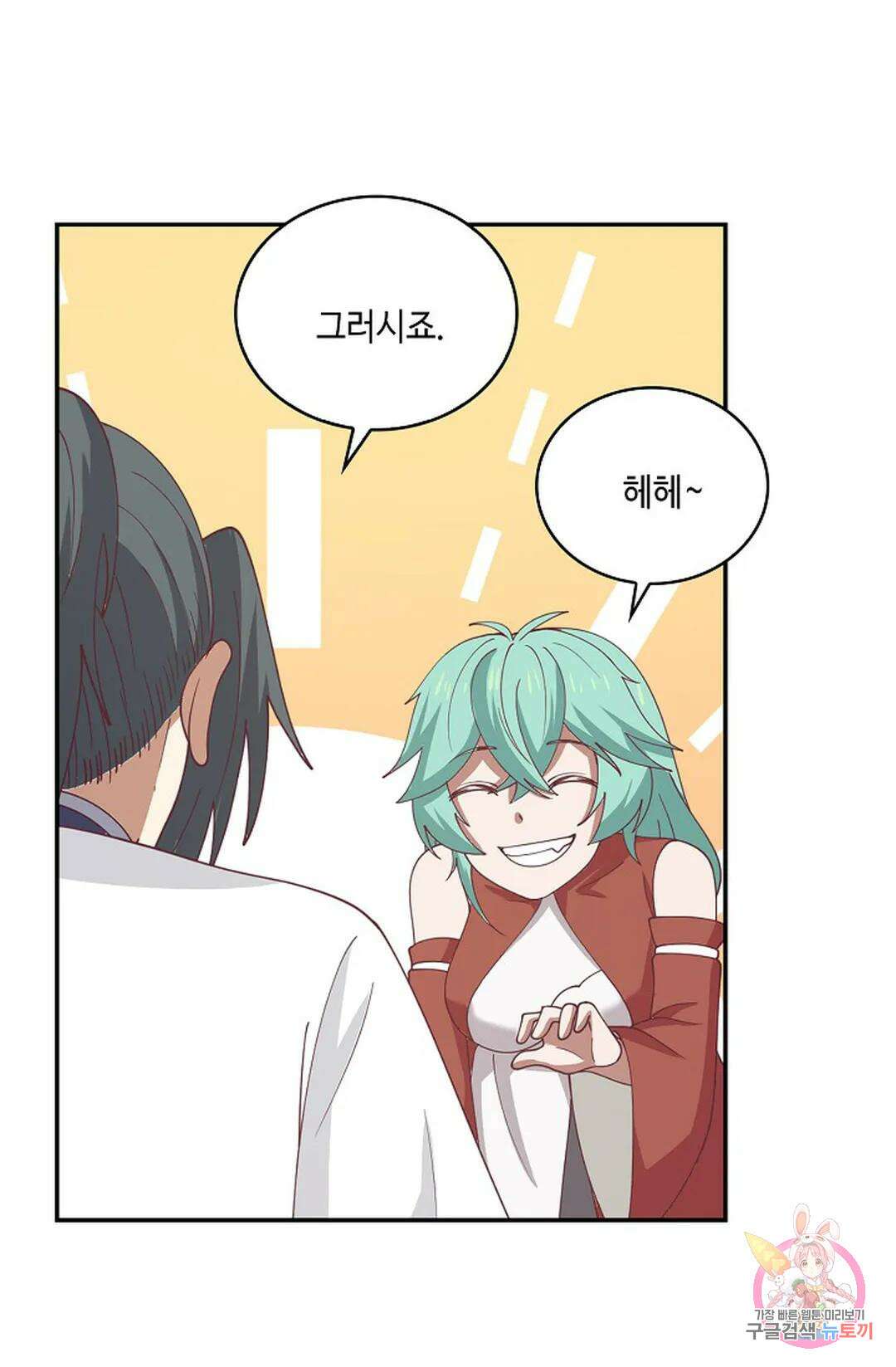 무련전봉 929화 63
