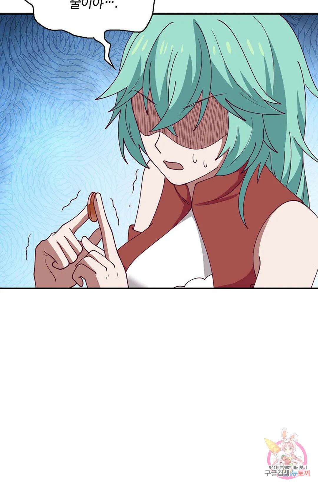 무련전봉 929화 69