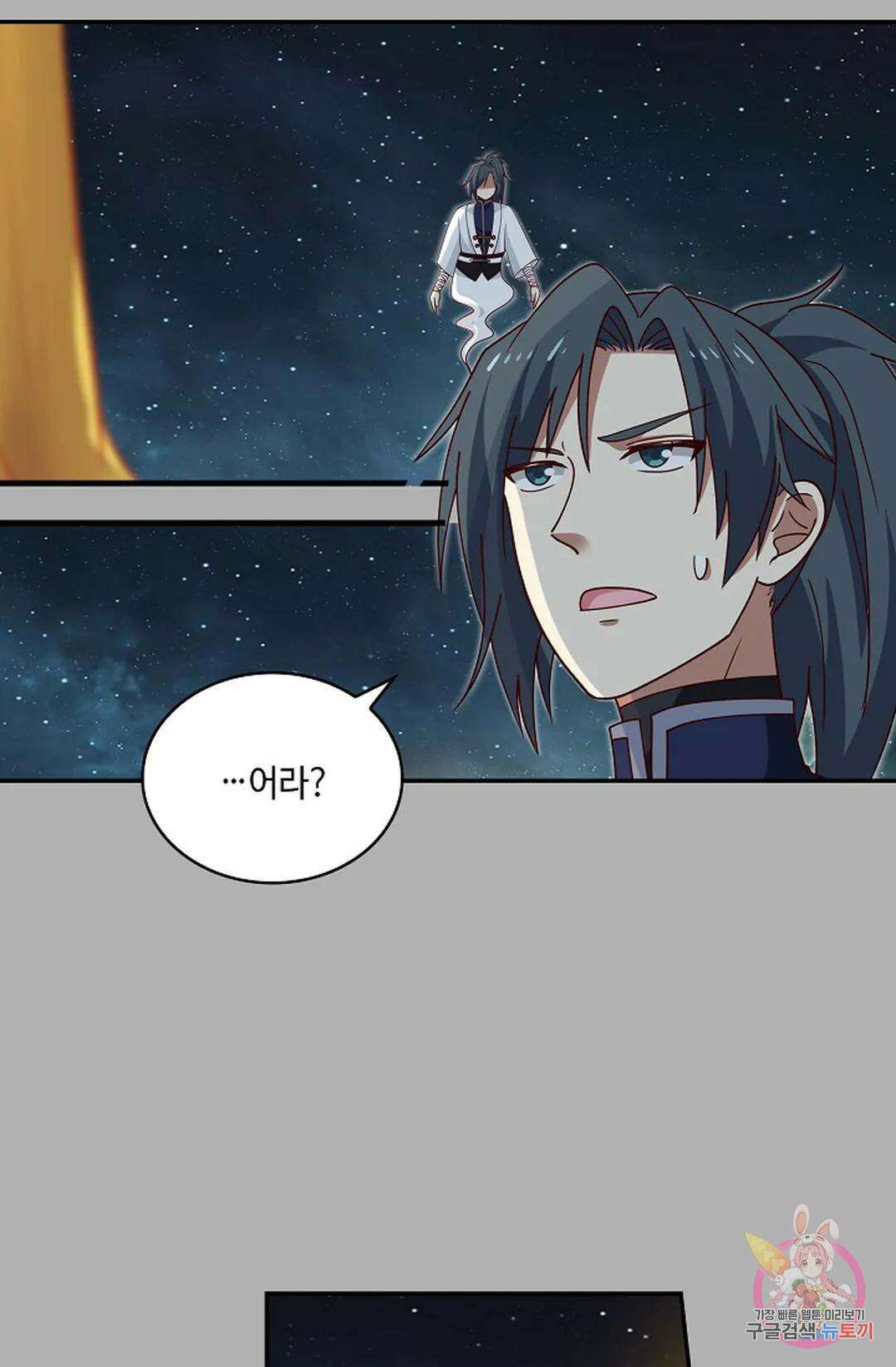 무련전봉 933화 3