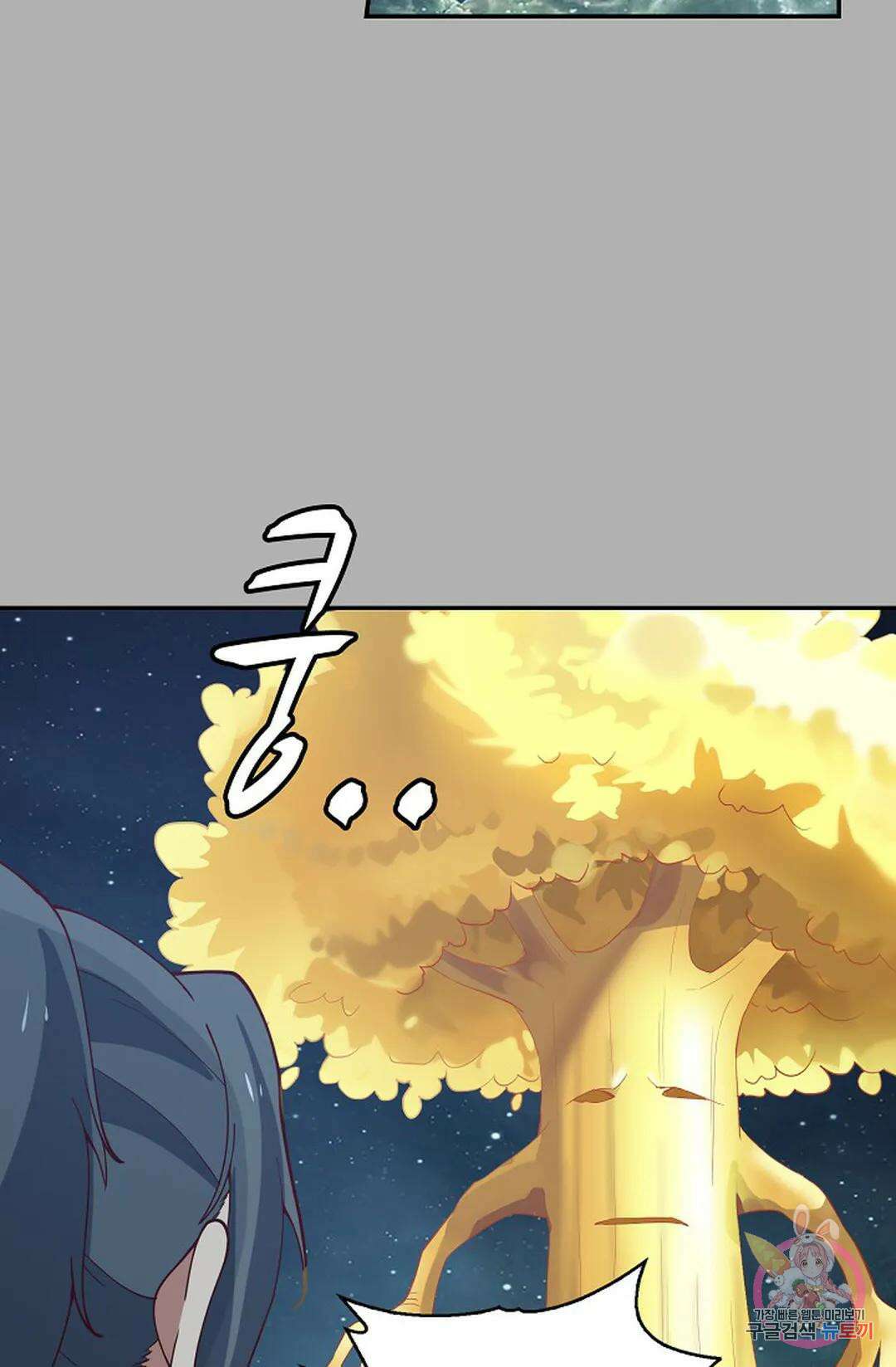 무련전봉 933화 6