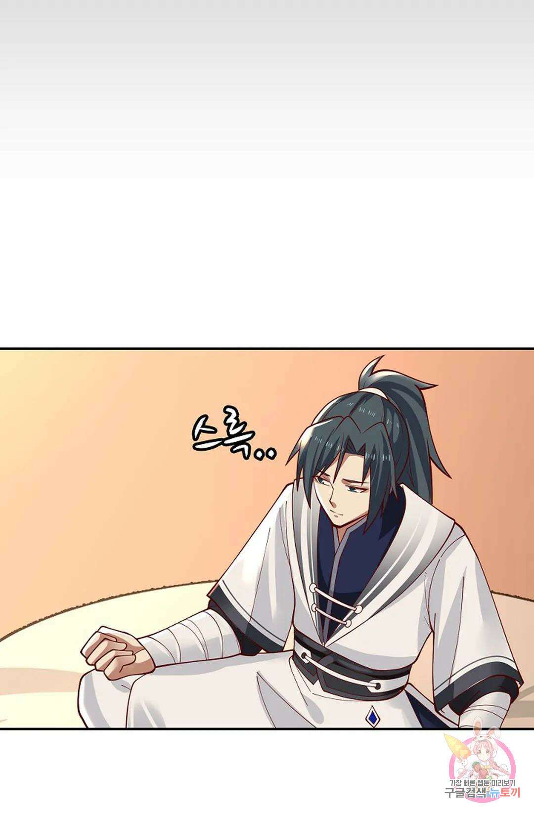 무련전봉 933화 22