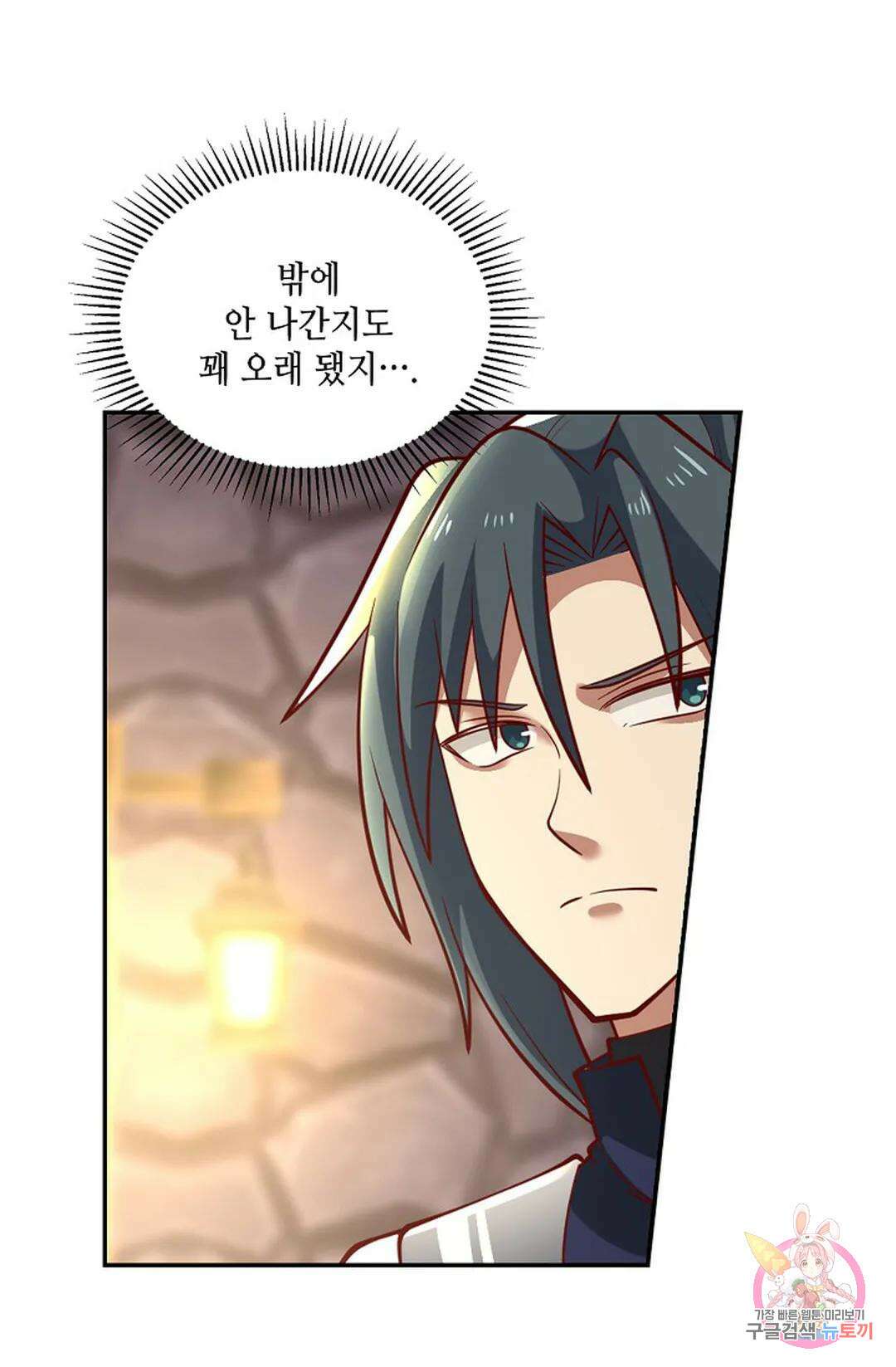 무련전봉 933화 23