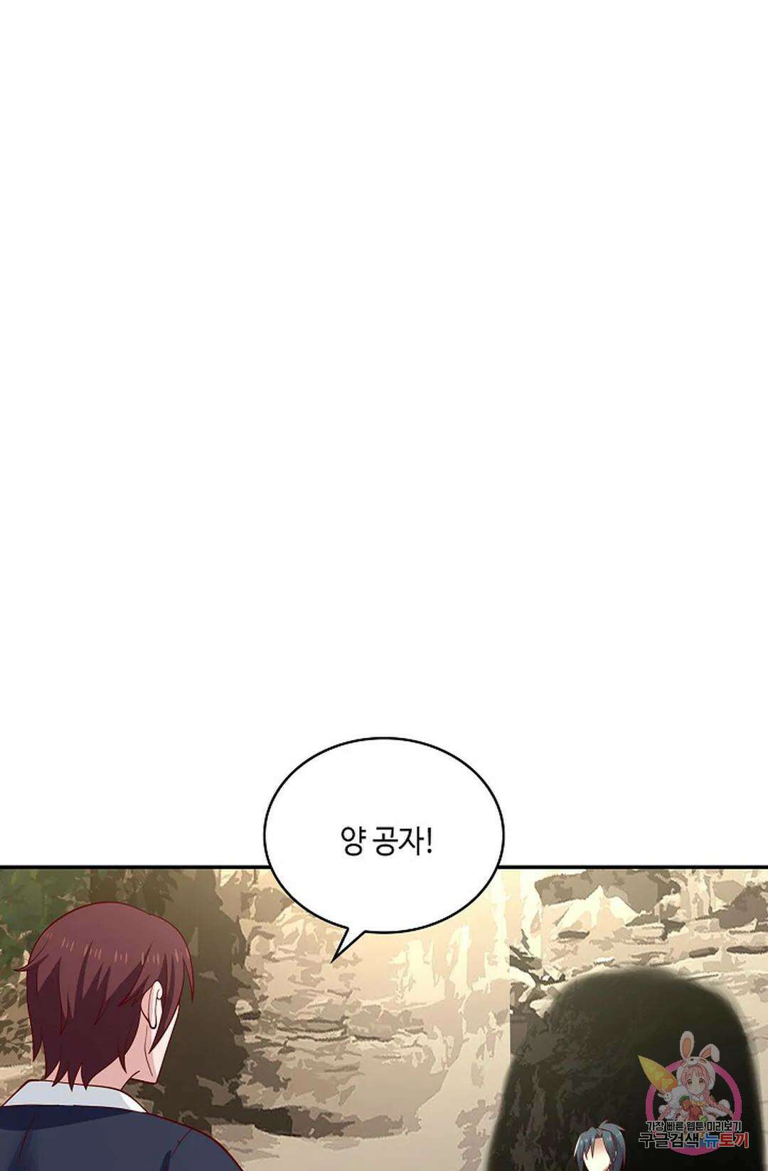 무련전봉 933화 25