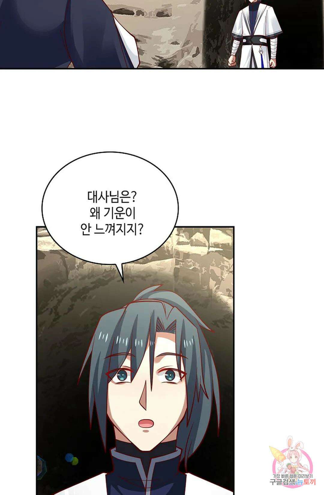 무련전봉 933화 26