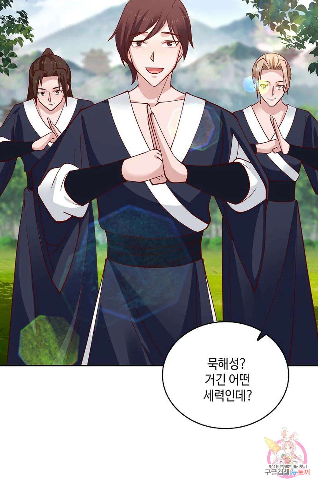 무련전봉 933화 28