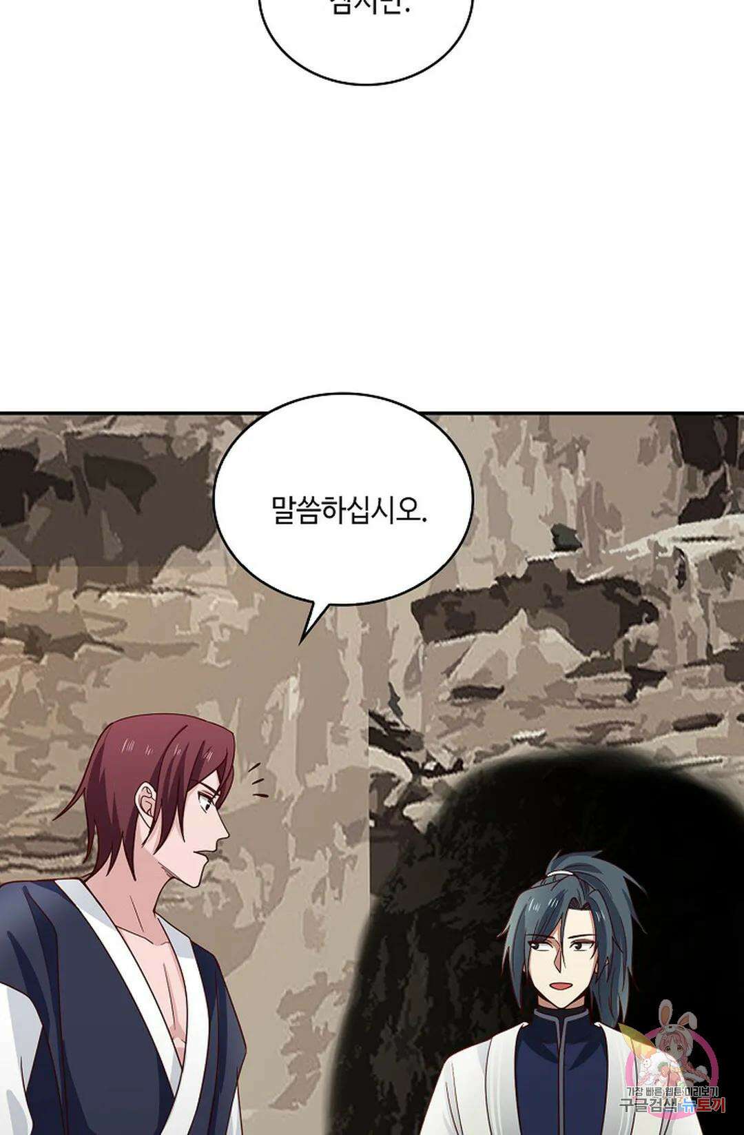무련전봉 933화 37