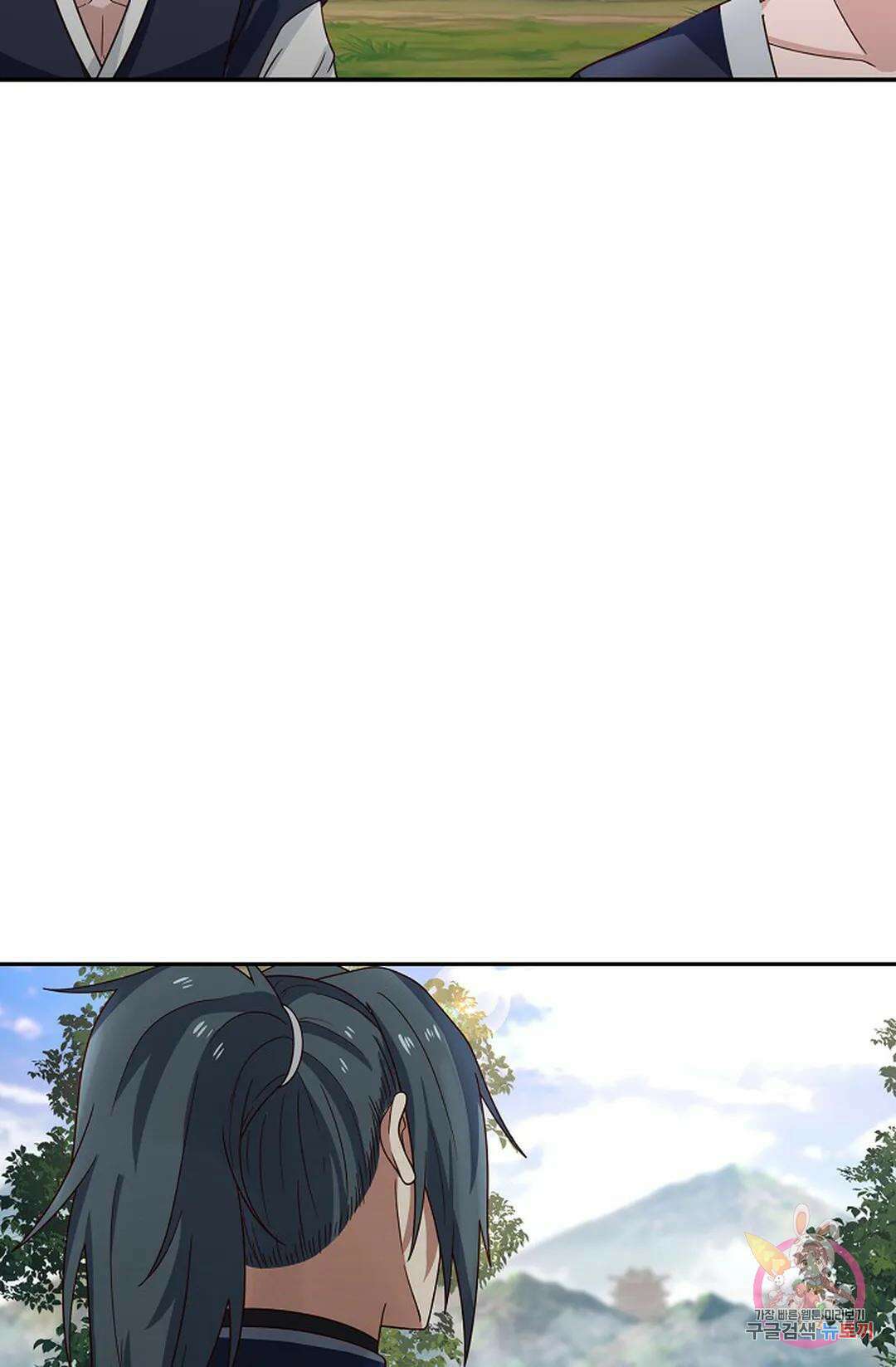 무련전봉 933화 40