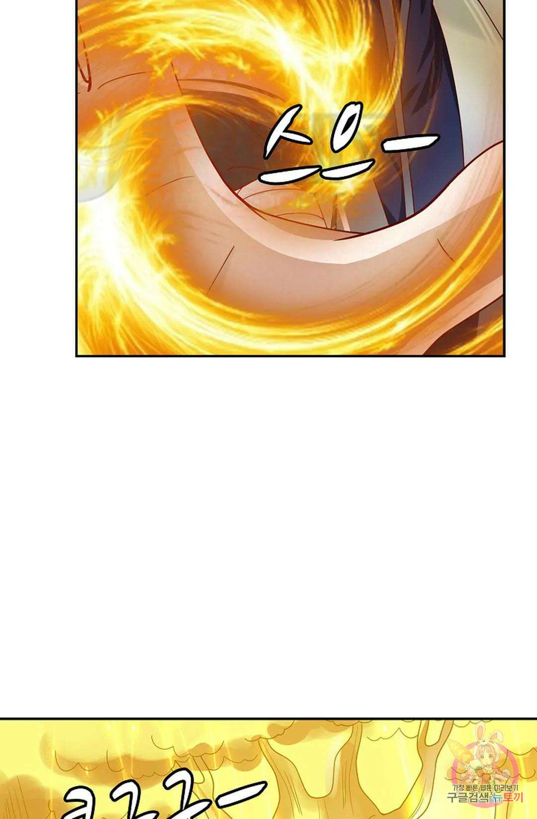 무련전봉 933화 54