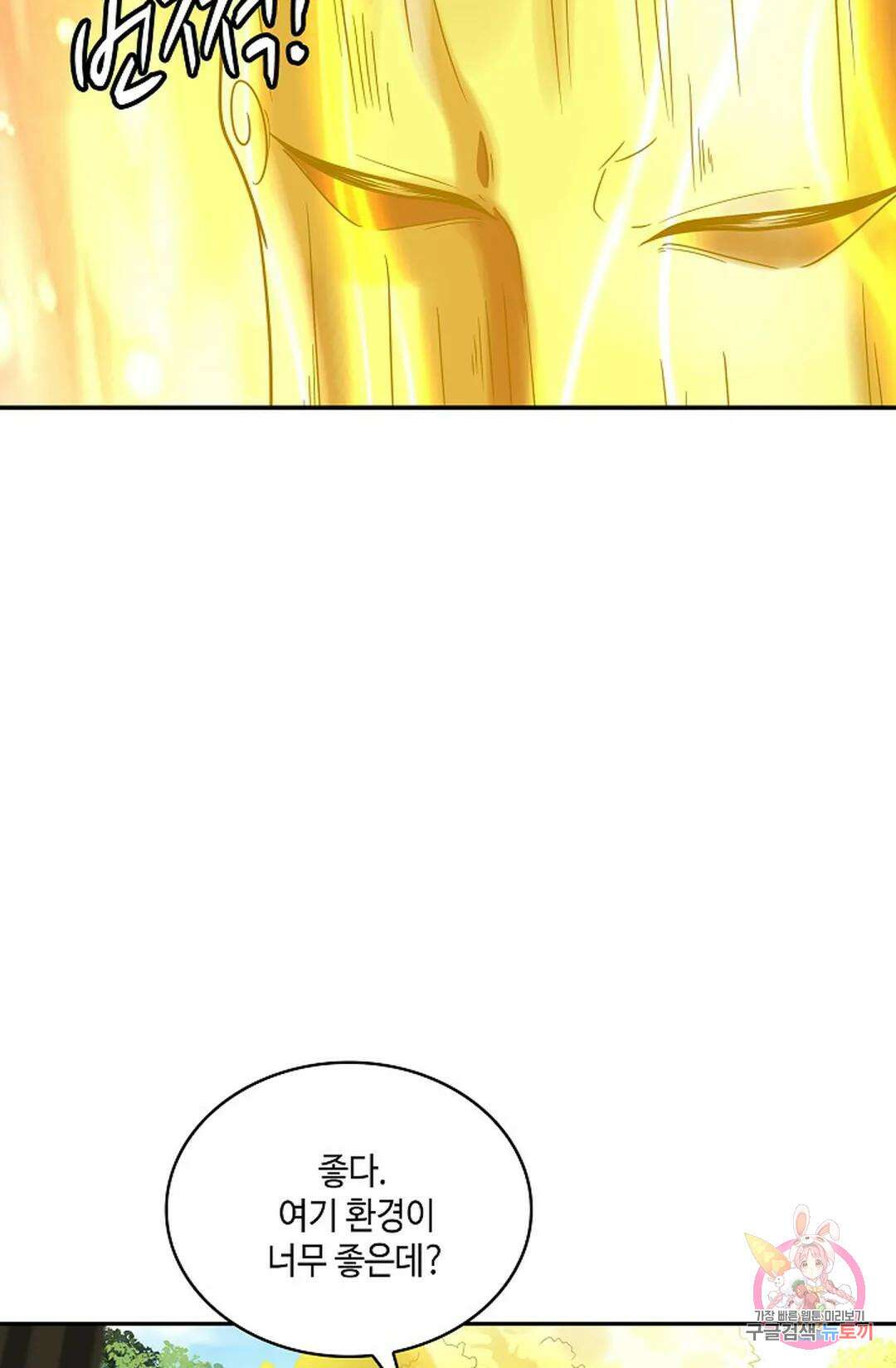 무련전봉 933화 56