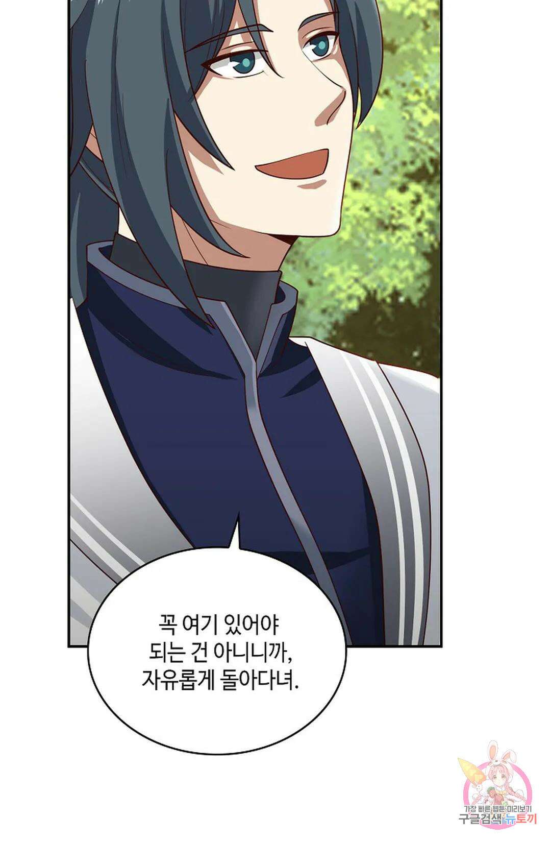 무련전봉 933화 58