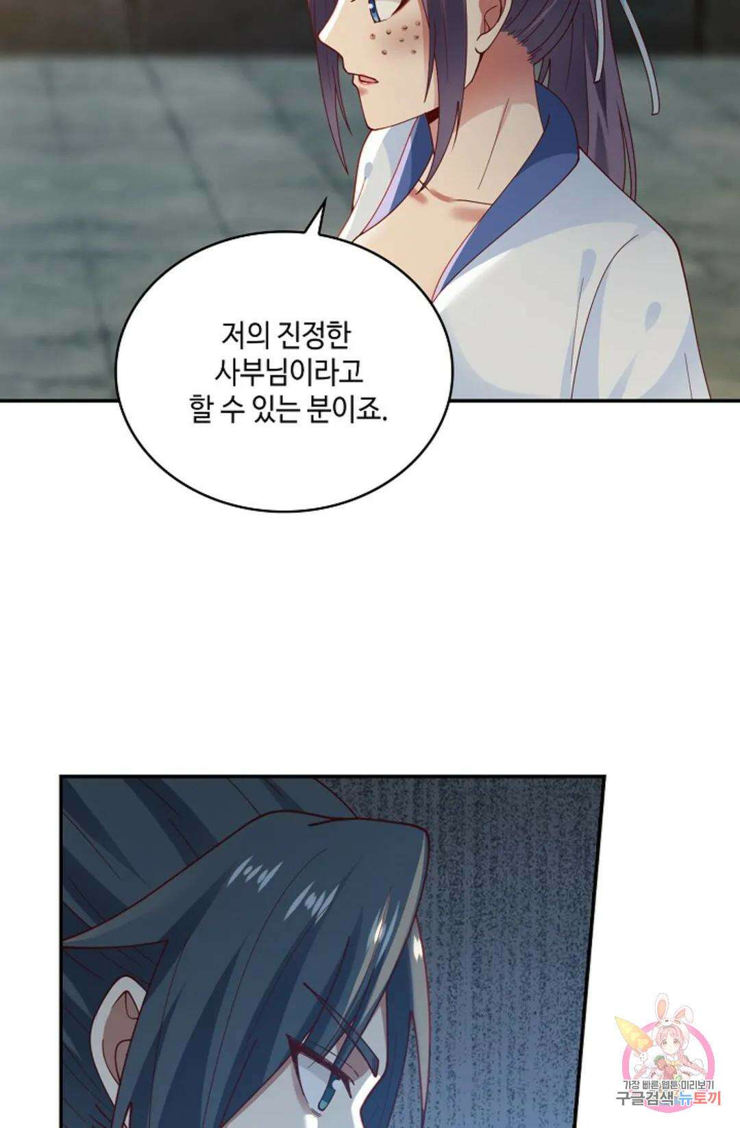 무련전봉 941화 18