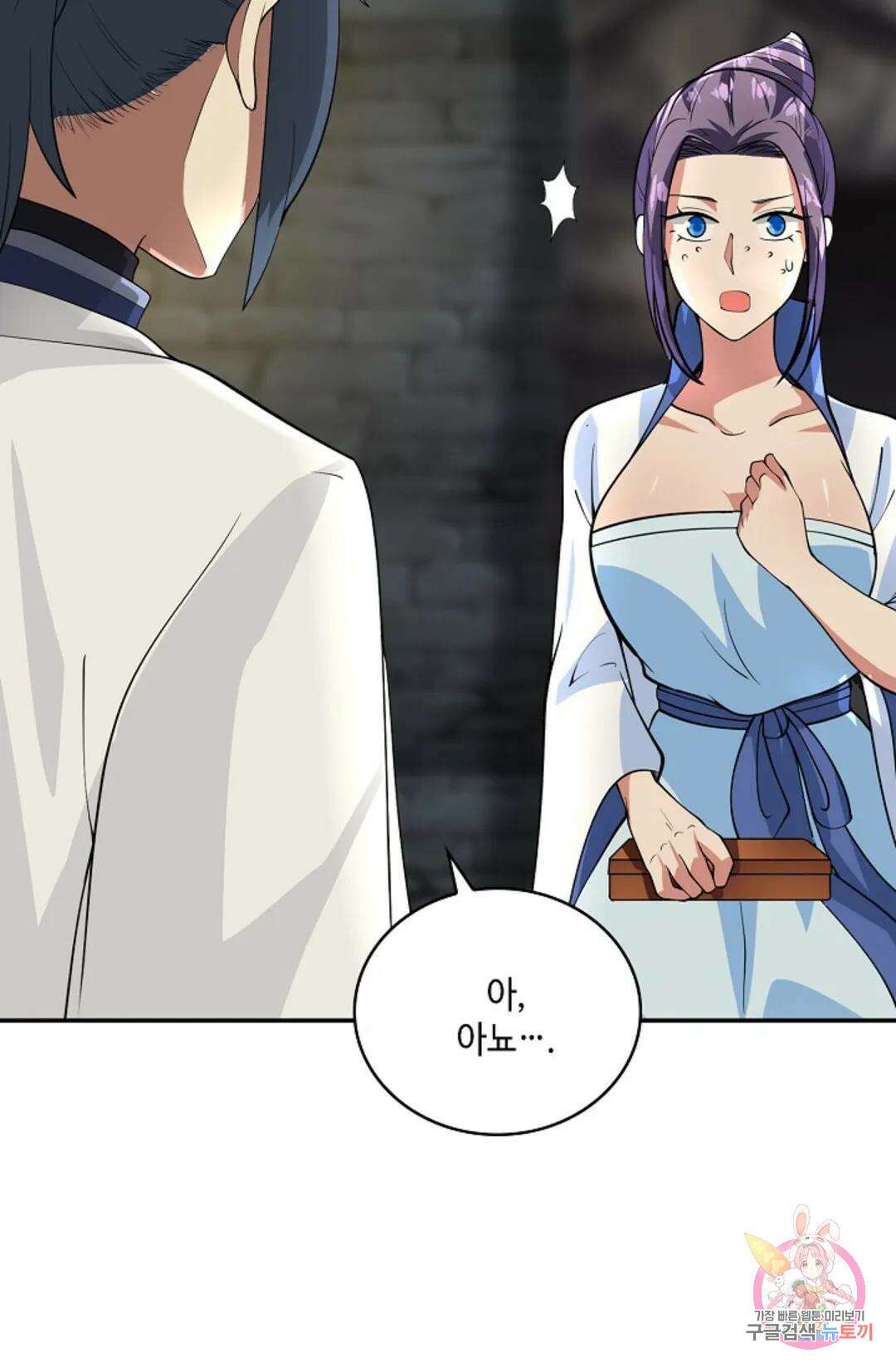 무련전봉 941화 49