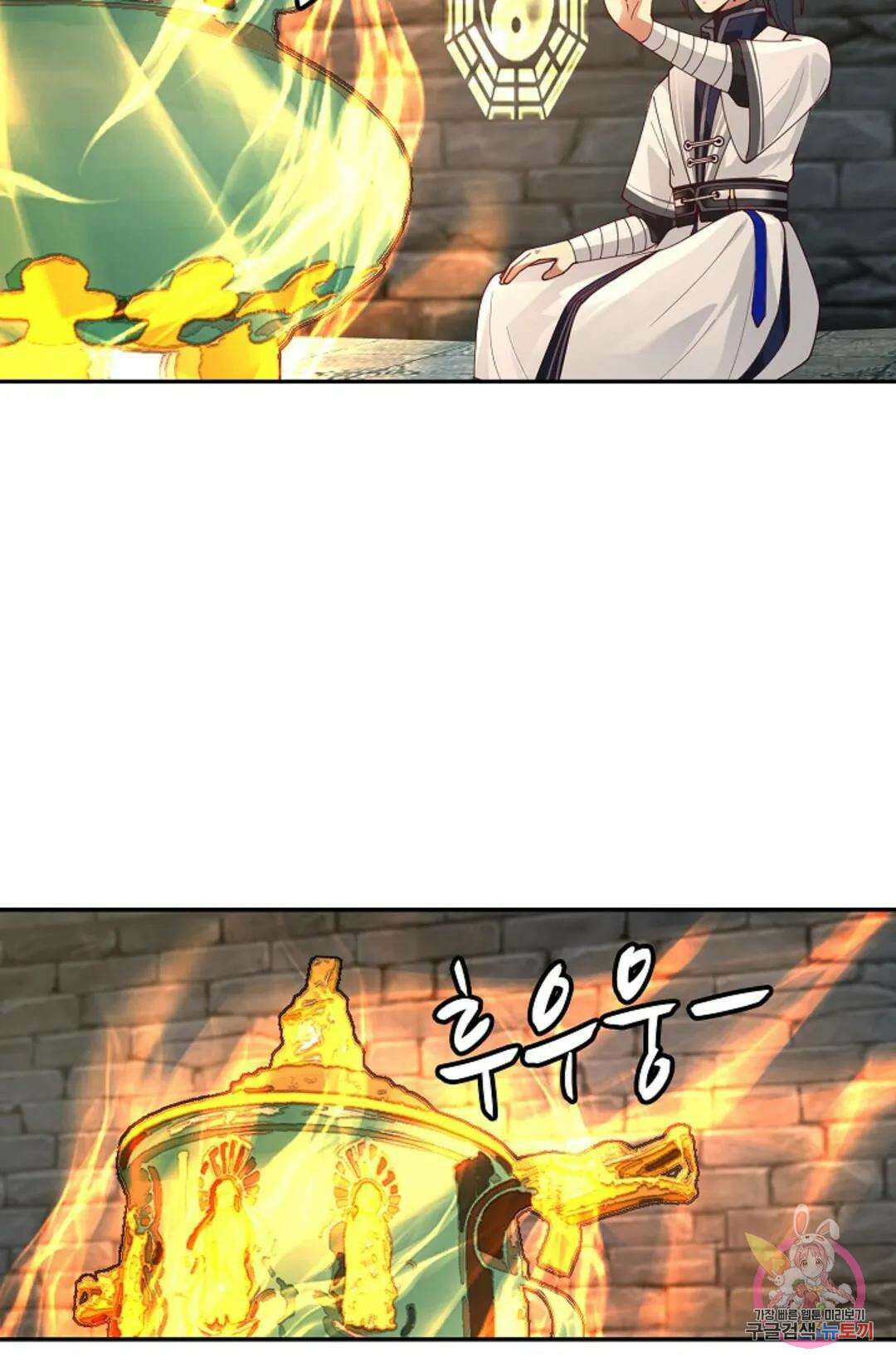 무련전봉 941화 64
