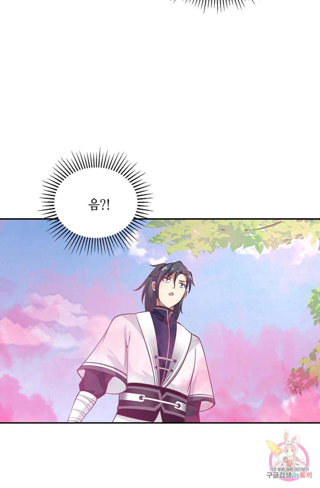 무련전봉 948화 13