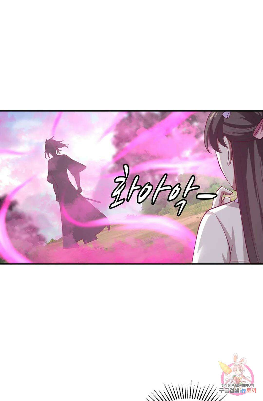 무련전봉 948화 14