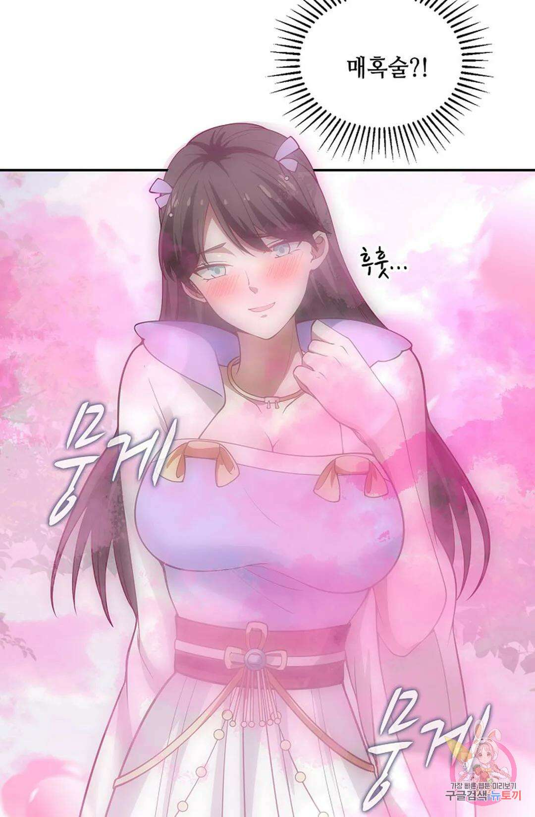 무련전봉 948화 15