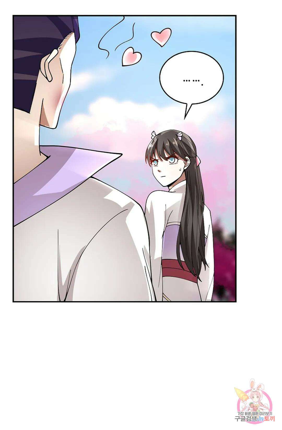 무련전봉 948화 18