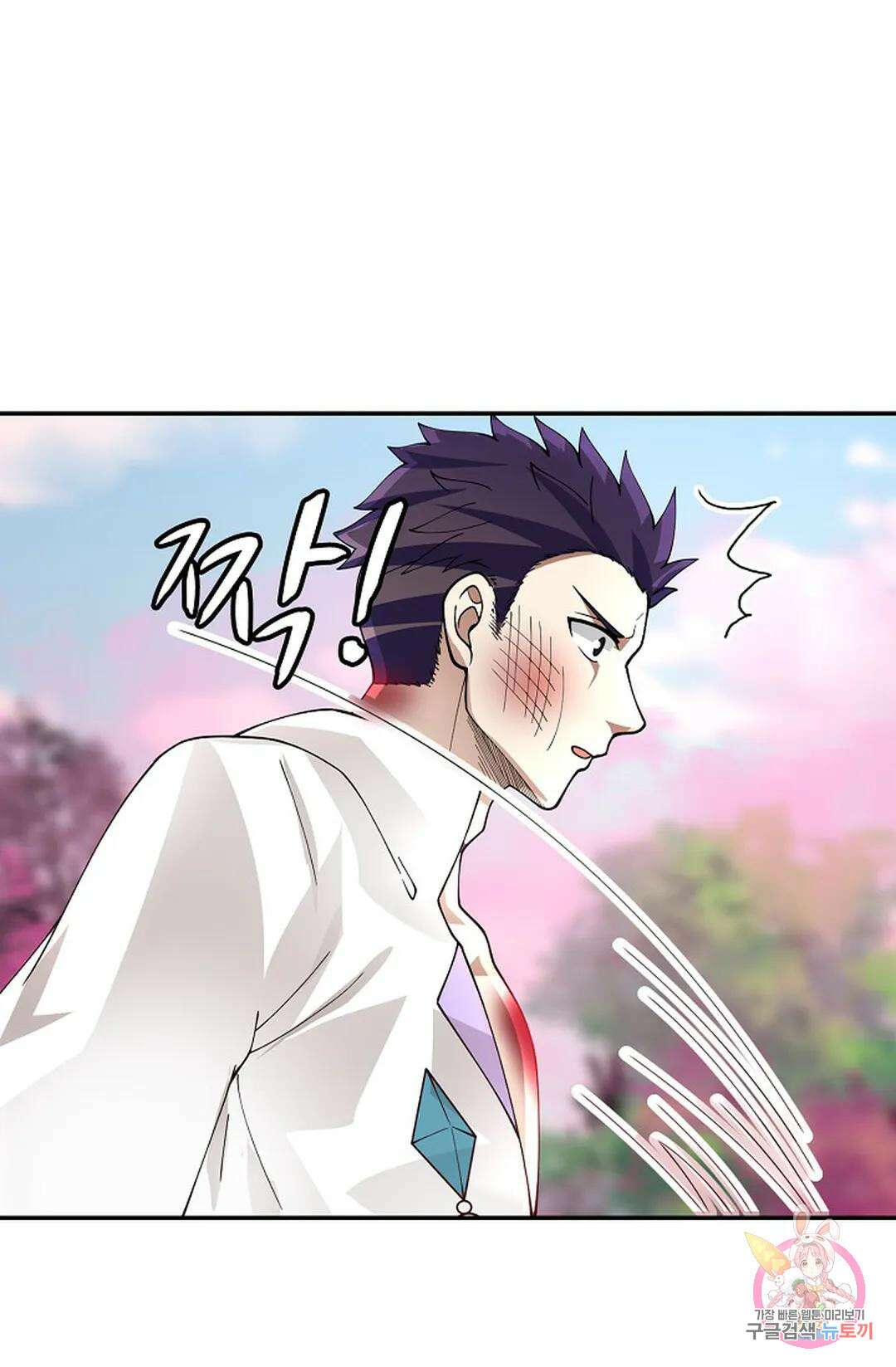 무련전봉 948화 19