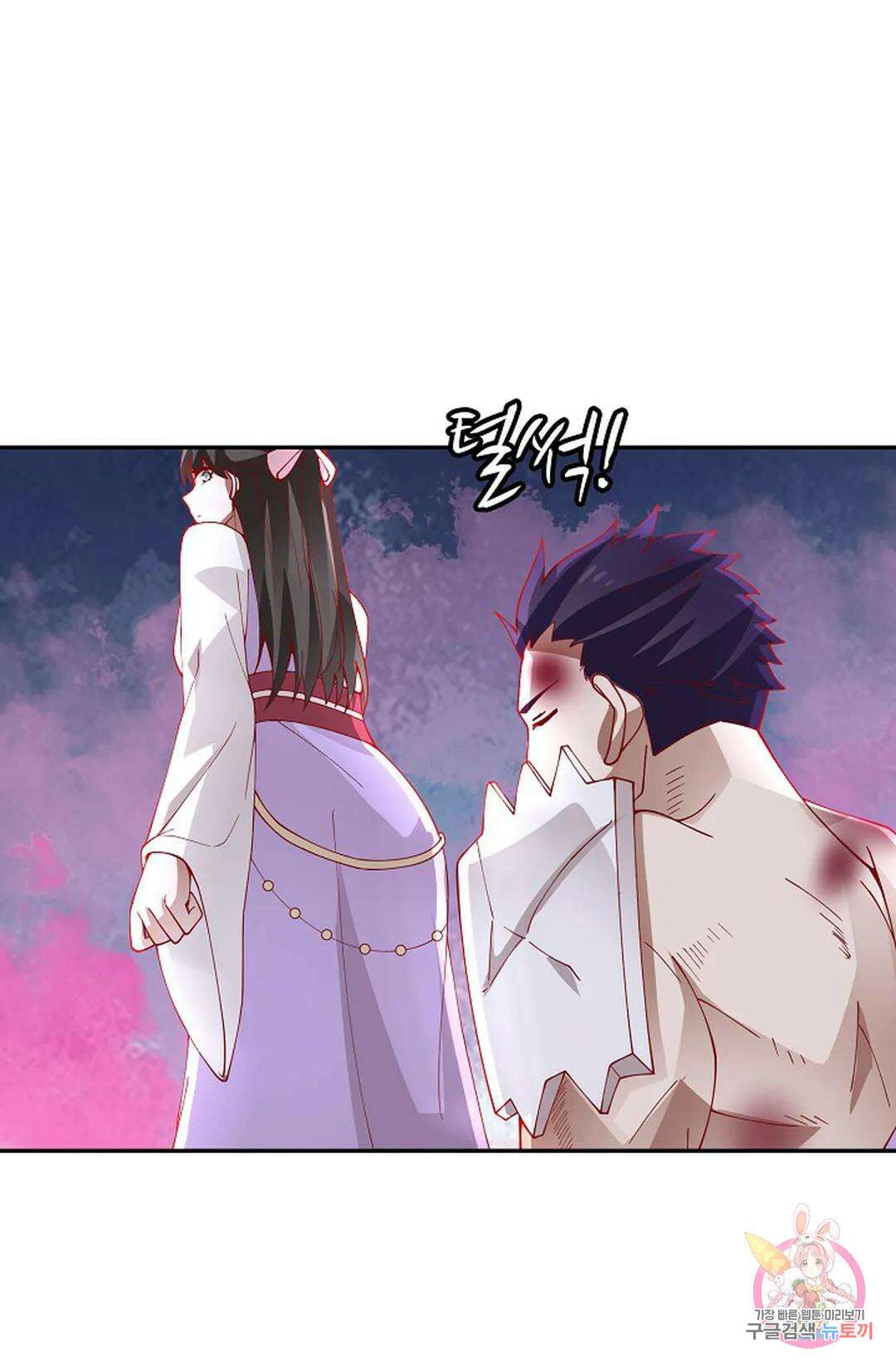 무련전봉 948화 23
