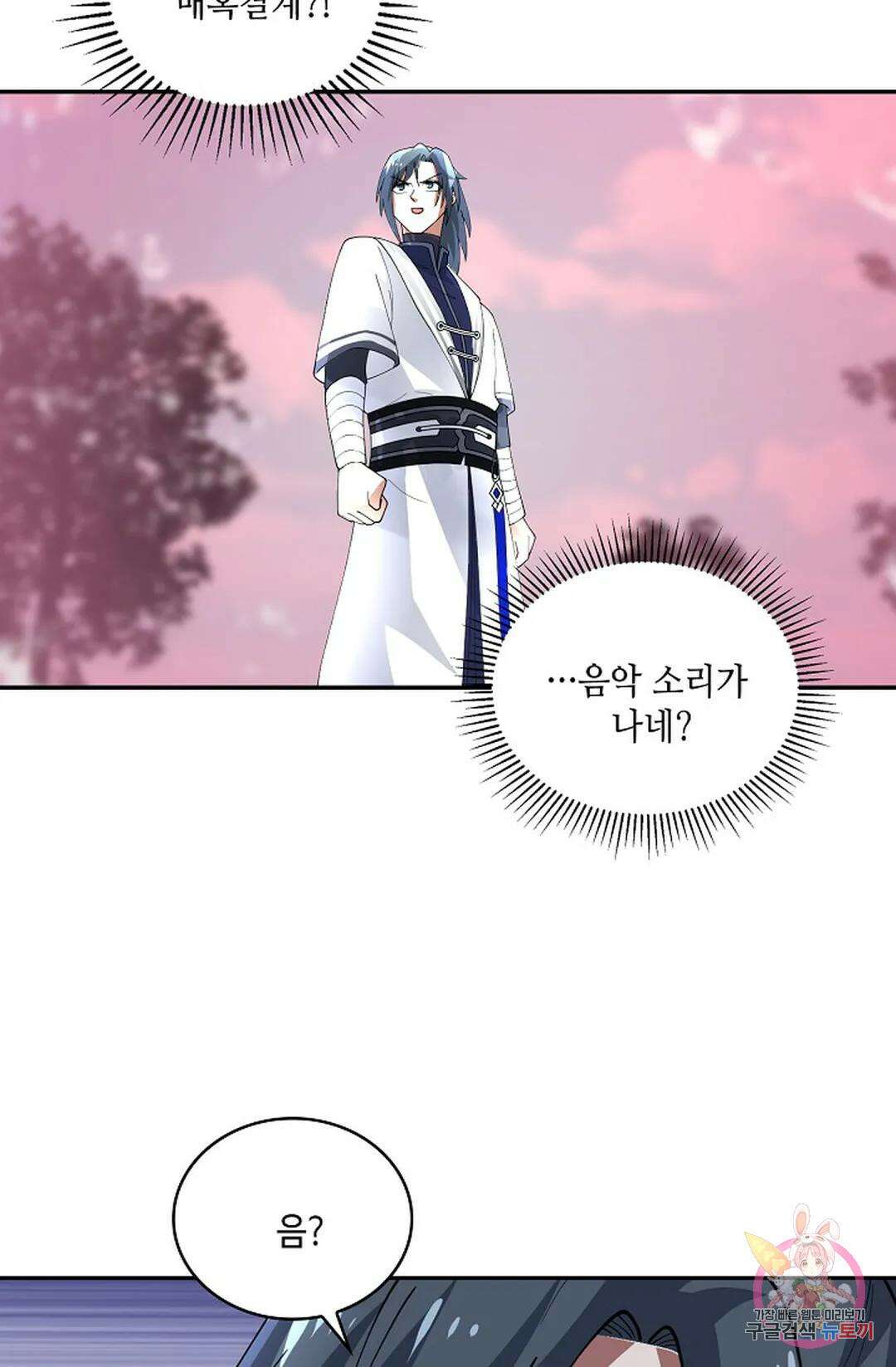 무련전봉 948화 27