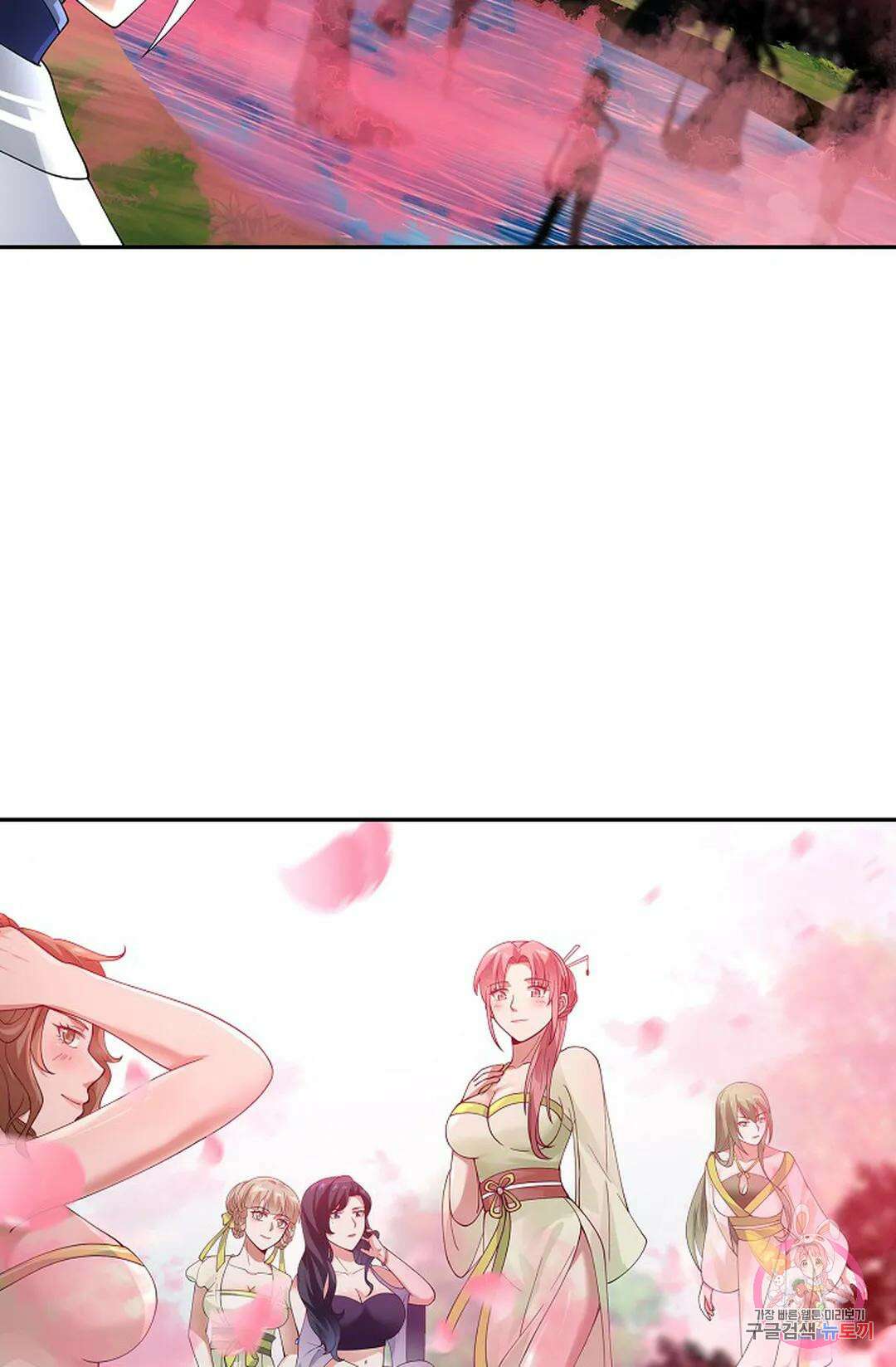 무련전봉 948화 29