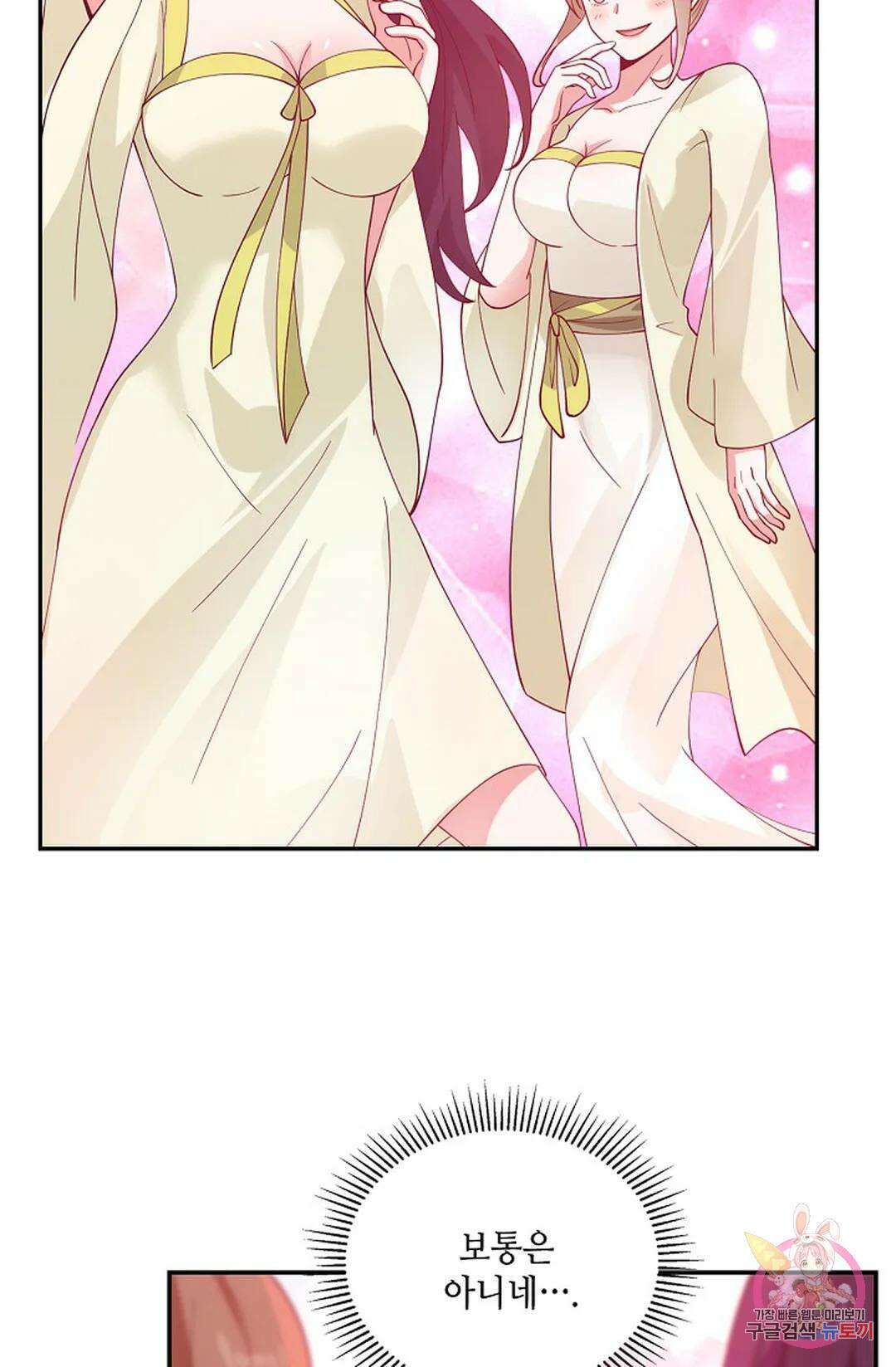 무련전봉 948화 32