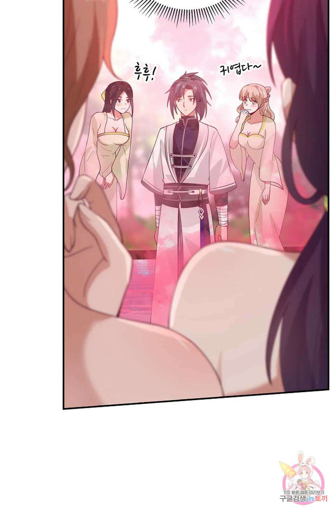 무련전봉 948화 33