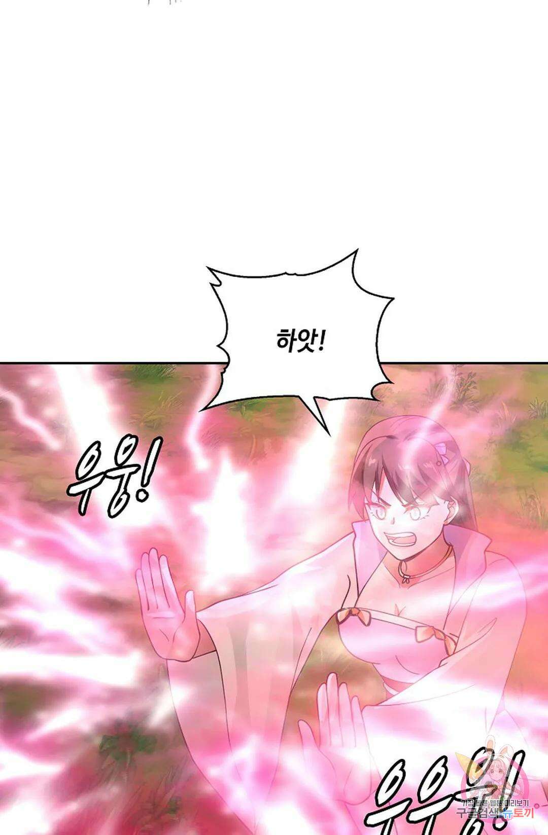 무련전봉 948화 37
