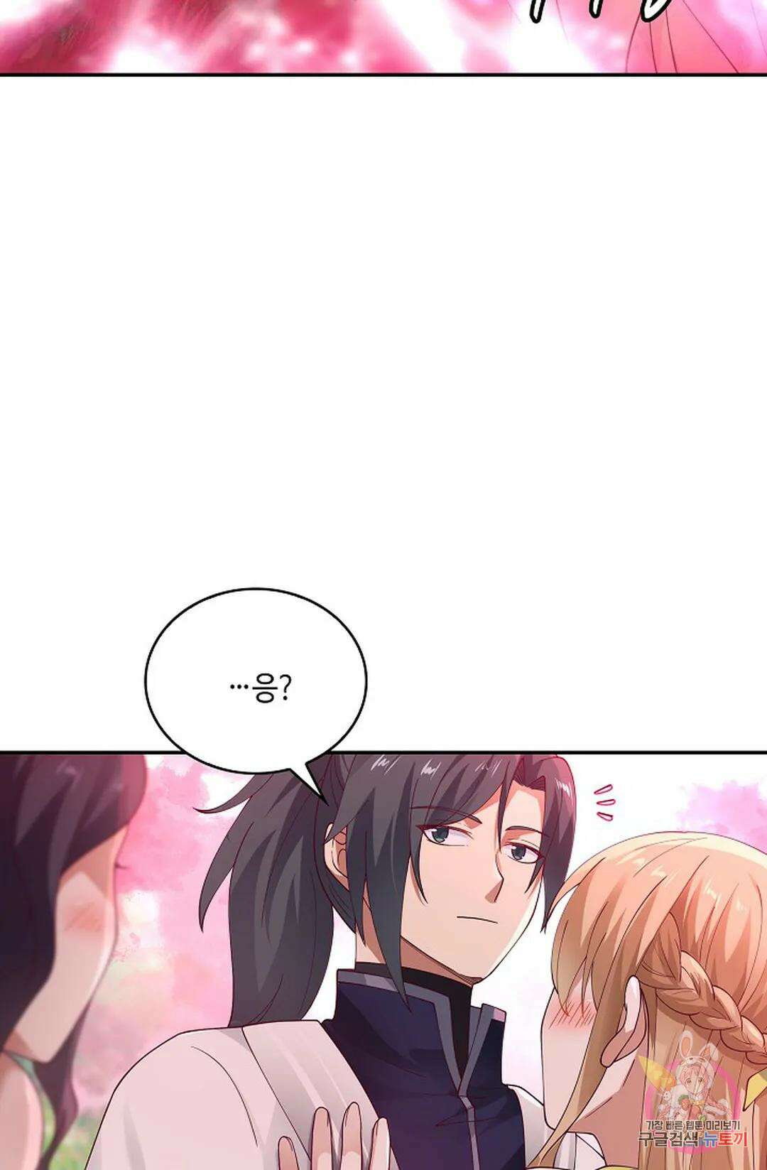 무련전봉 948화 38