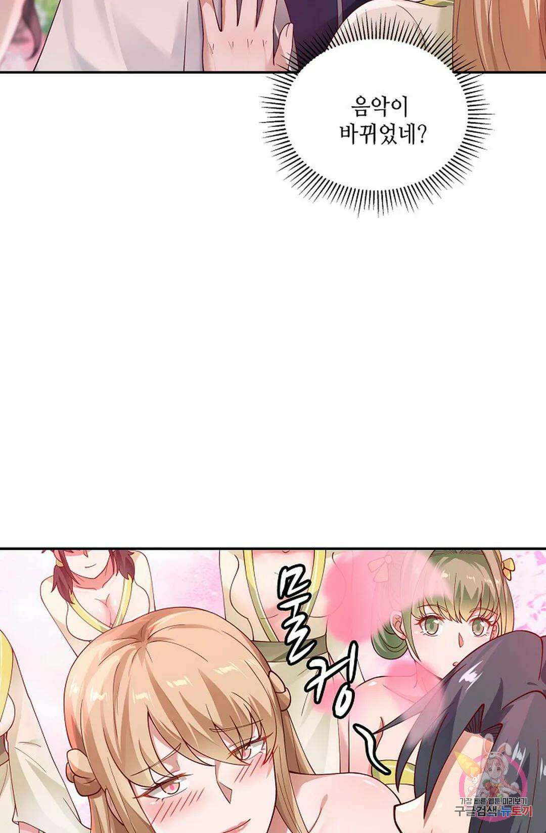 무련전봉 948화 39