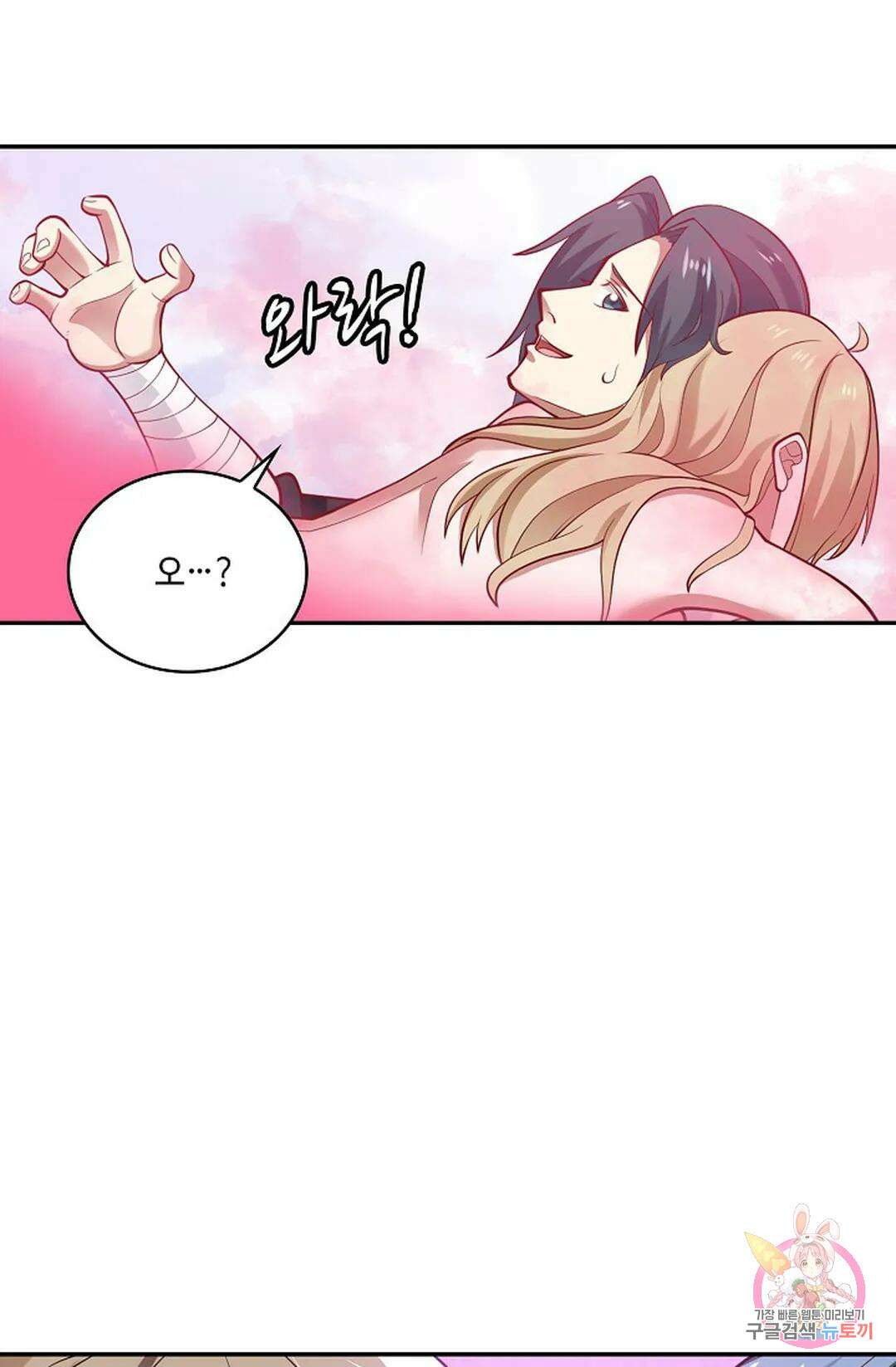 무련전봉 948화 43