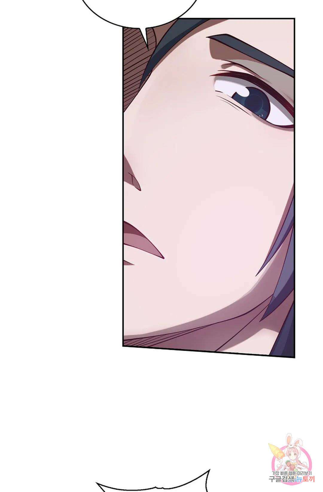무련전봉 948화 45
