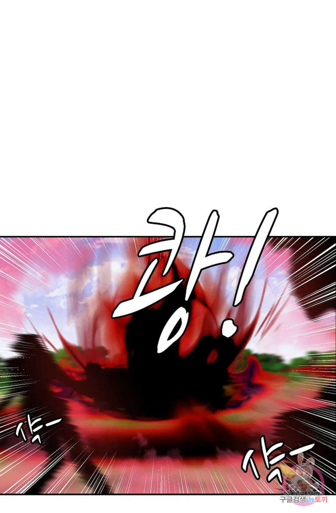 무련전봉 948화 47