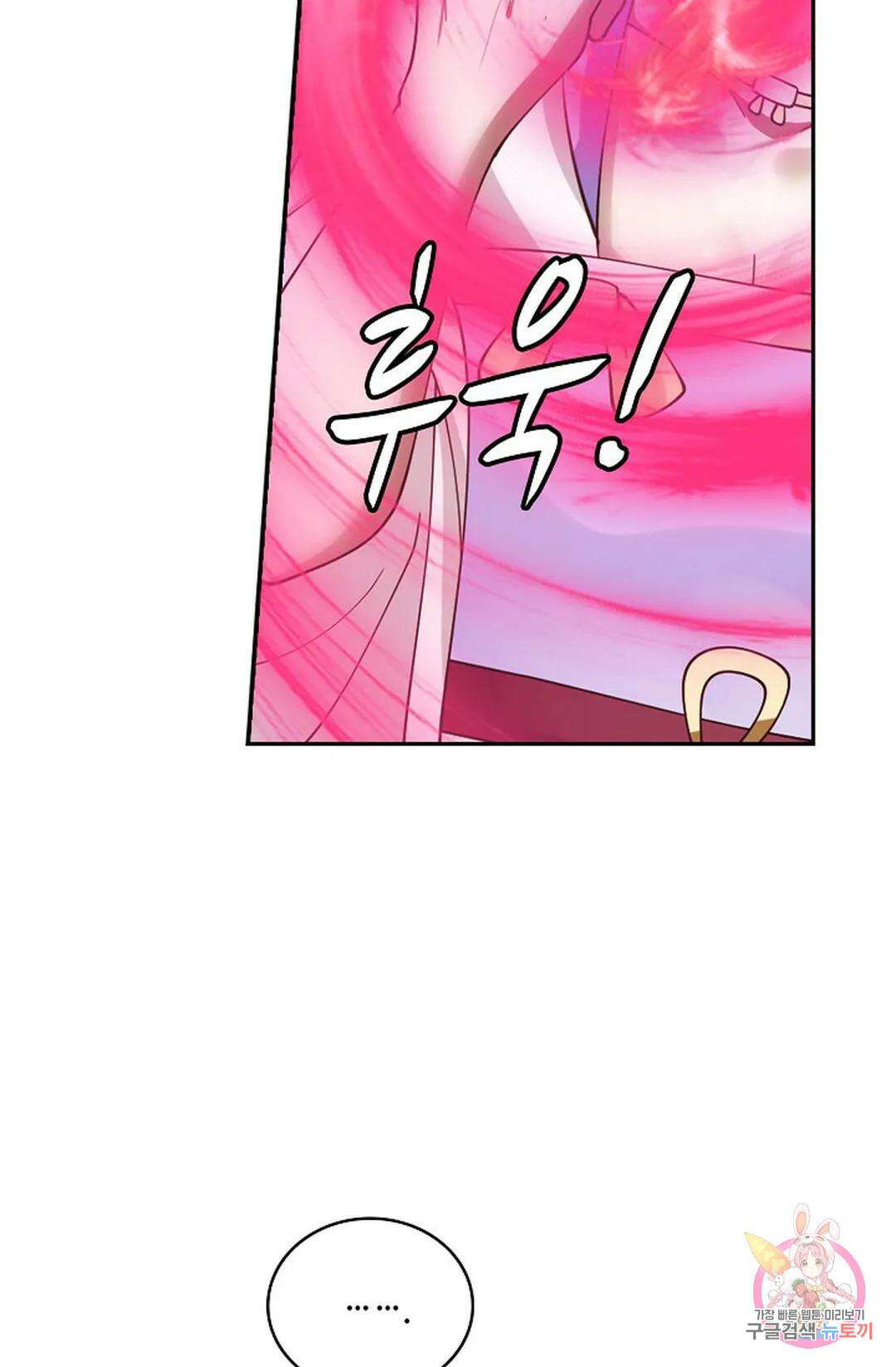 무련전봉 948화 53