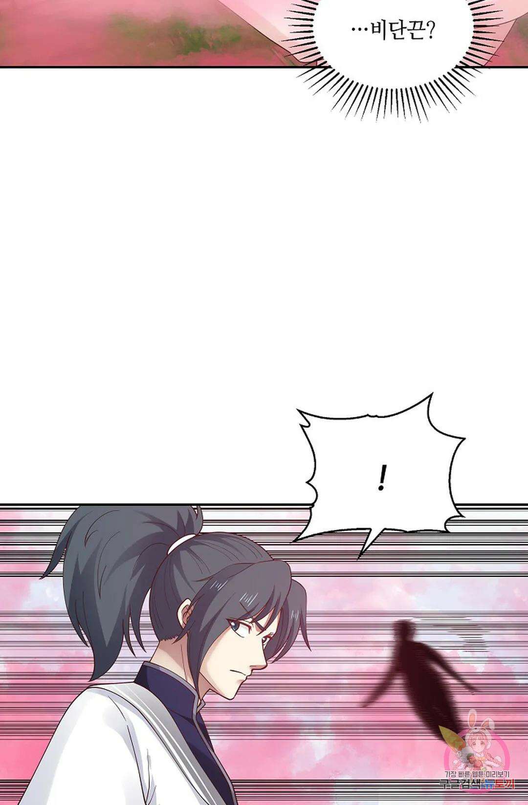 무련전봉 948화 55