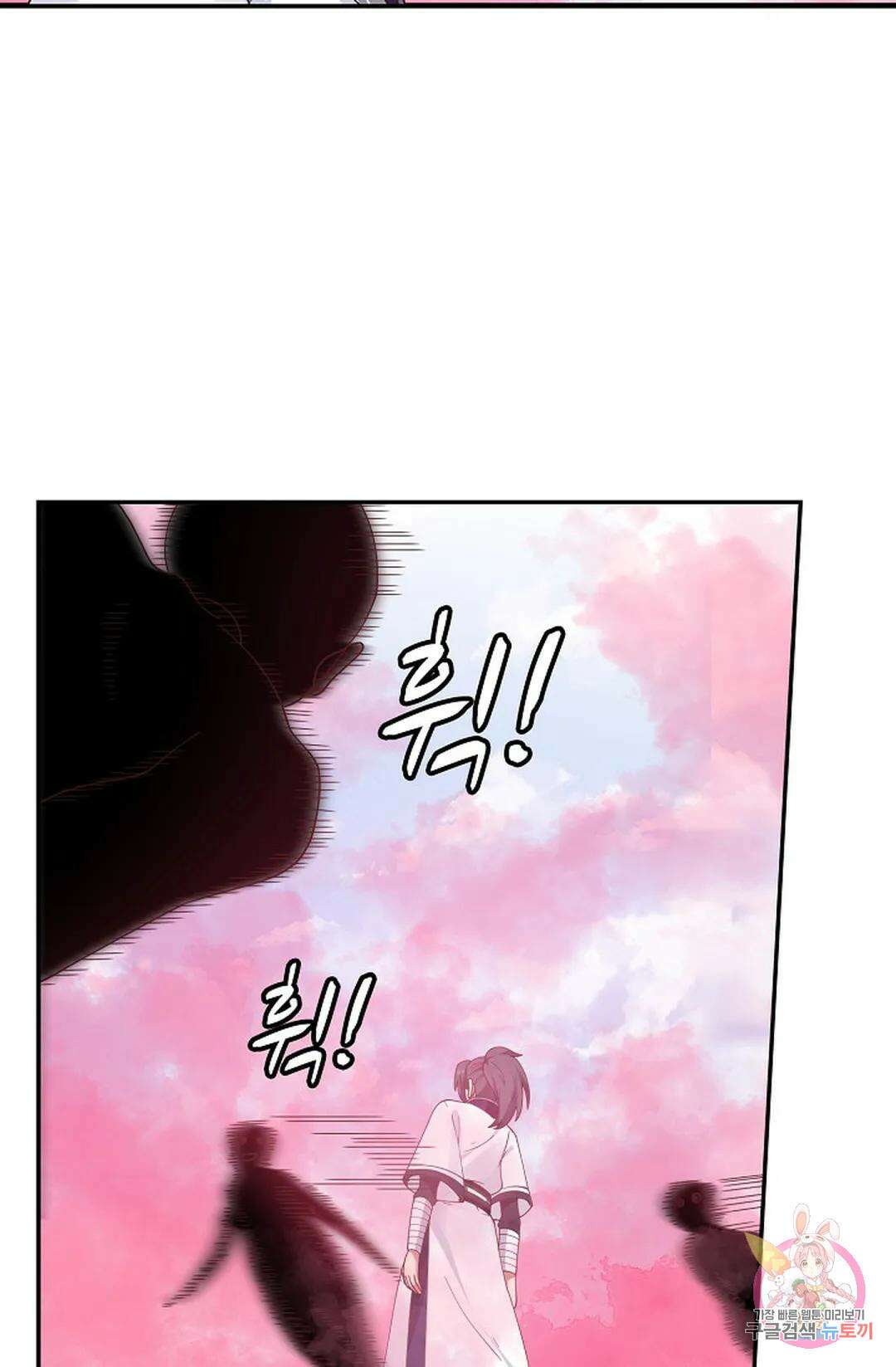 무련전봉 948화 56