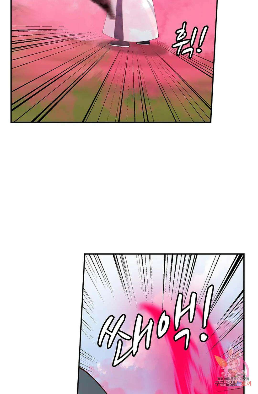 무련전봉 948화 57