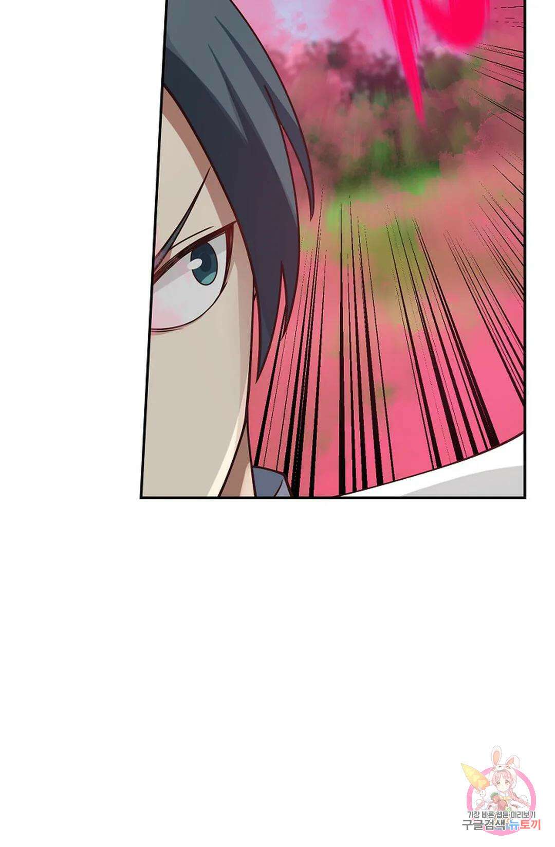 무련전봉 948화 58