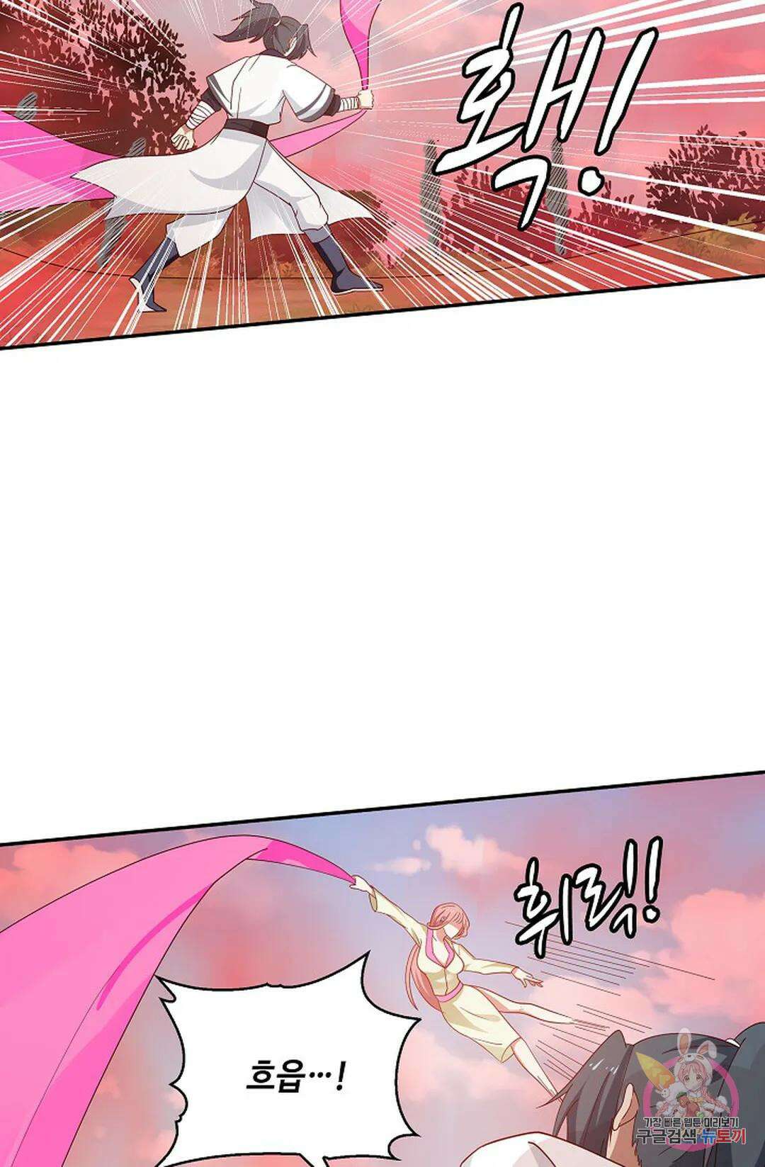 무련전봉 948화 62