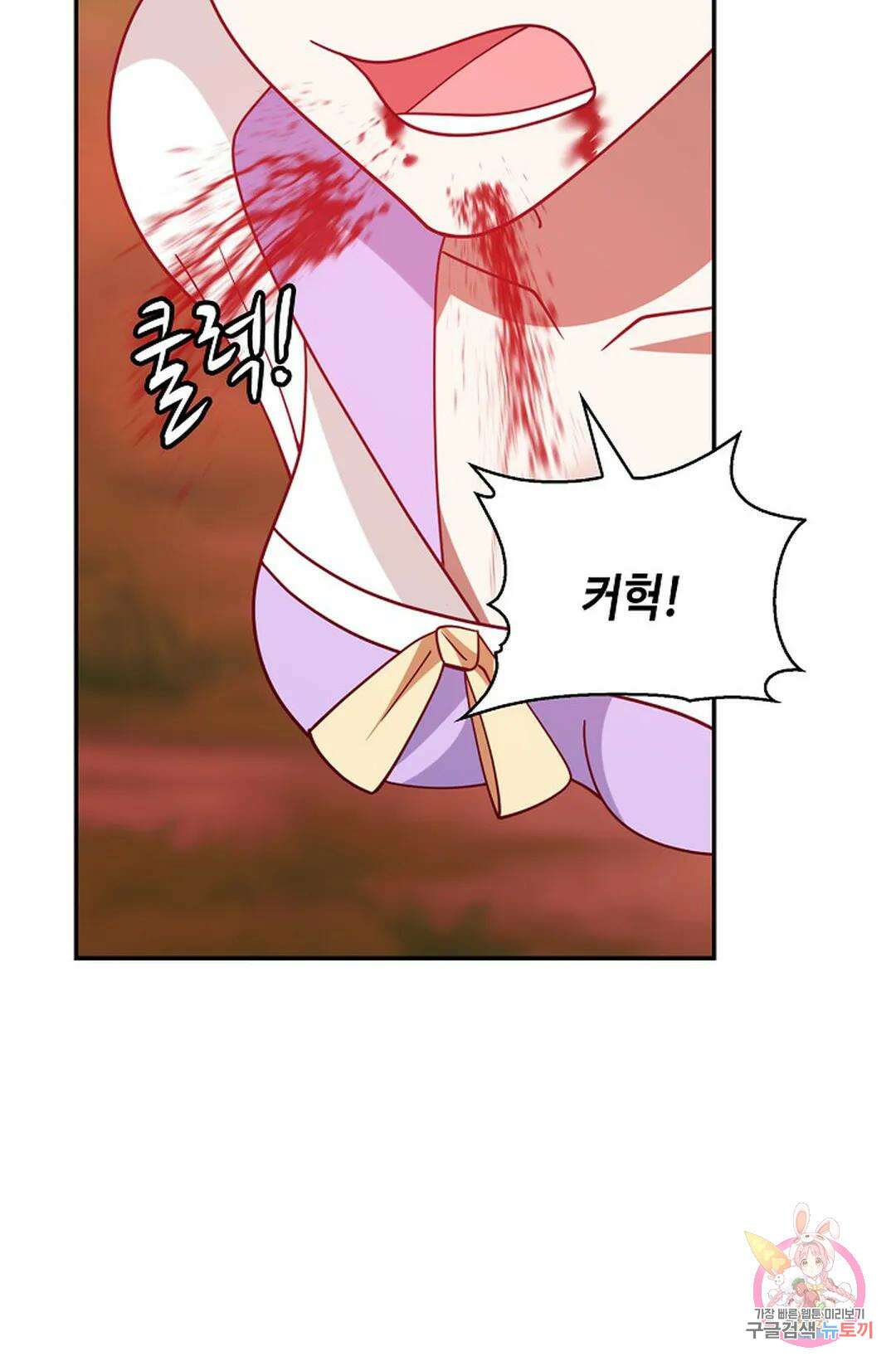 무련전봉 948화 65