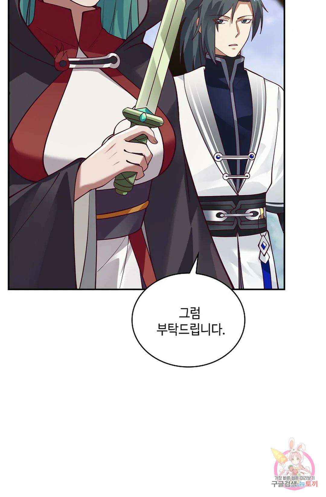 무련전봉 957화 14