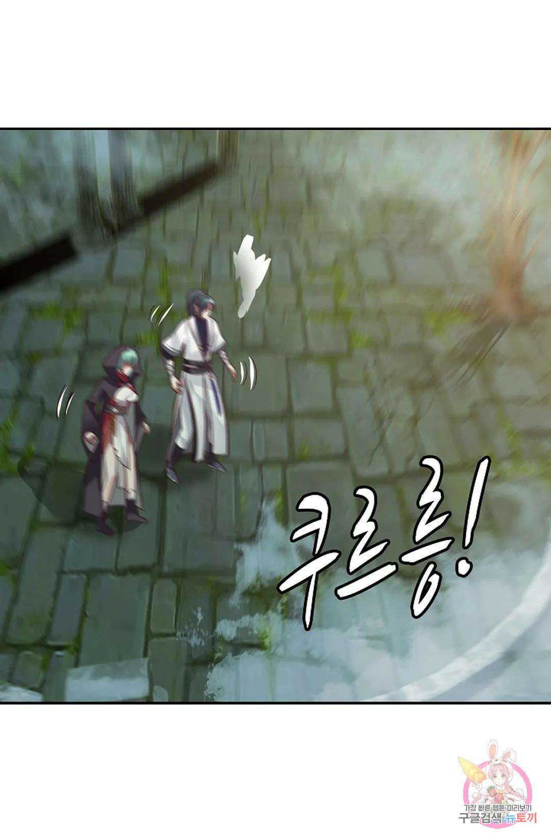 무련전봉 957화 16