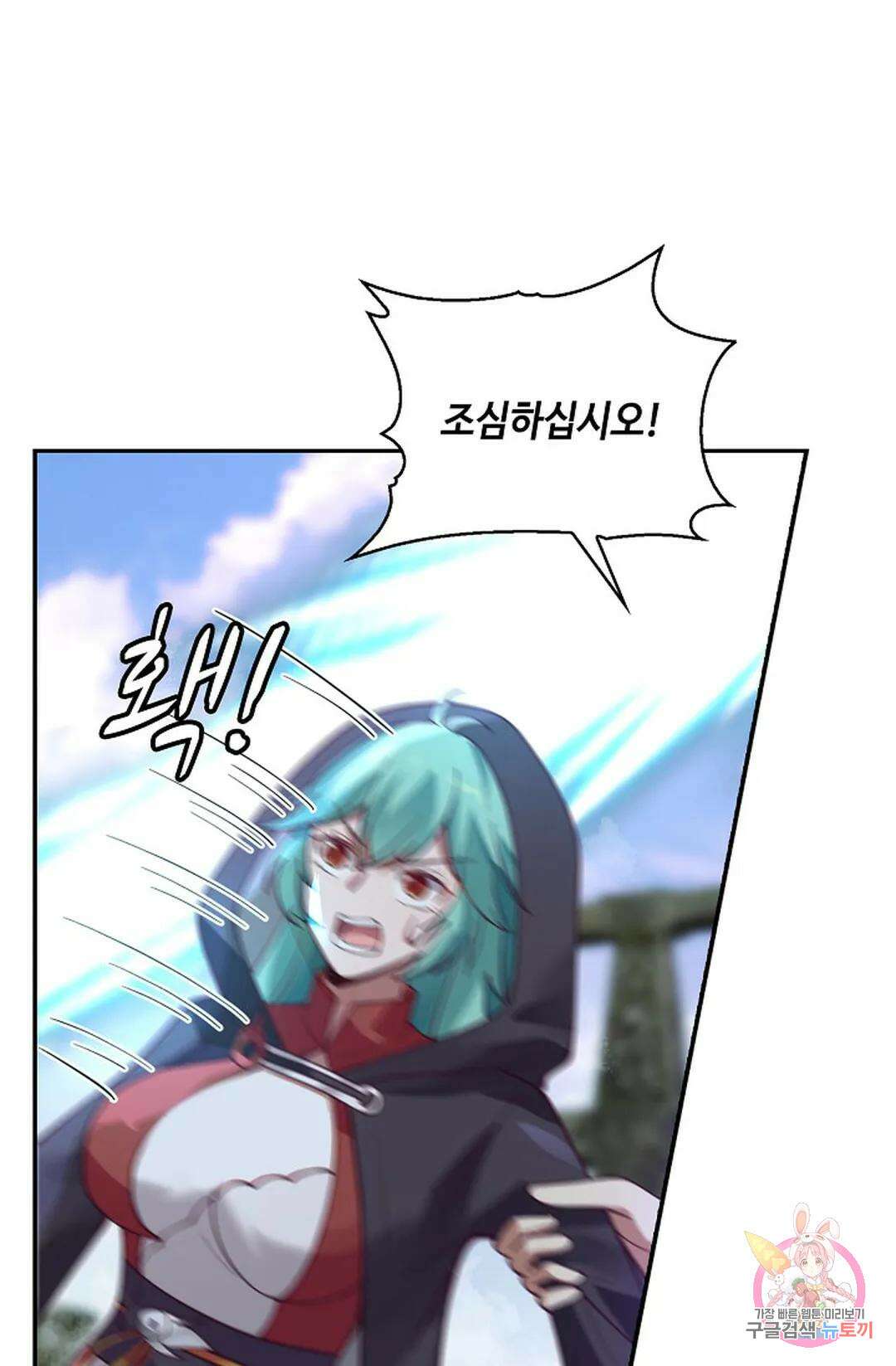 무련전봉 957화 19