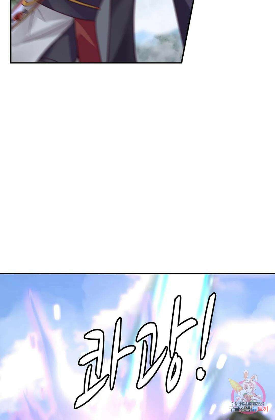 무련전봉 957화 20