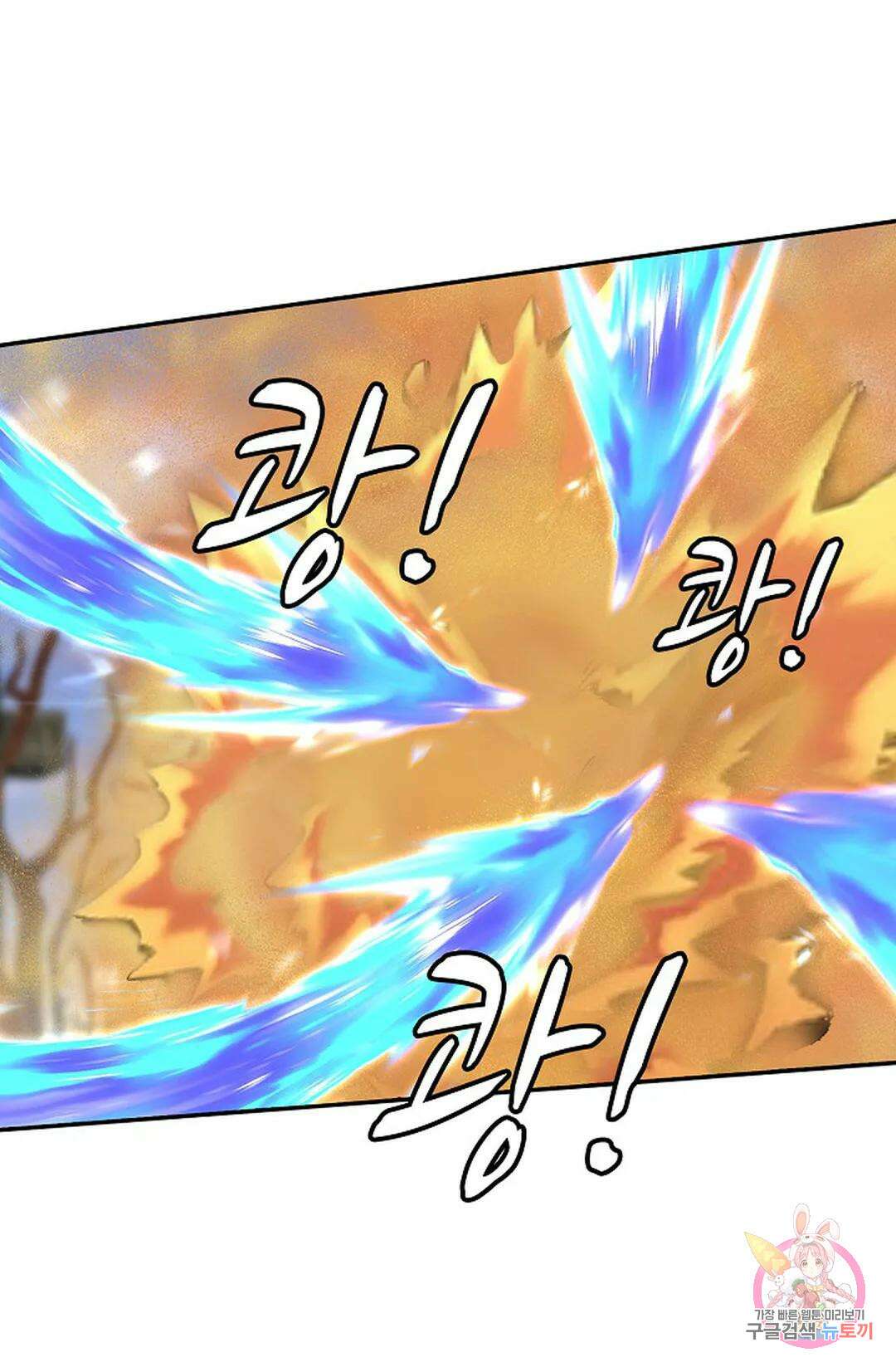 무련전봉 957화 22
