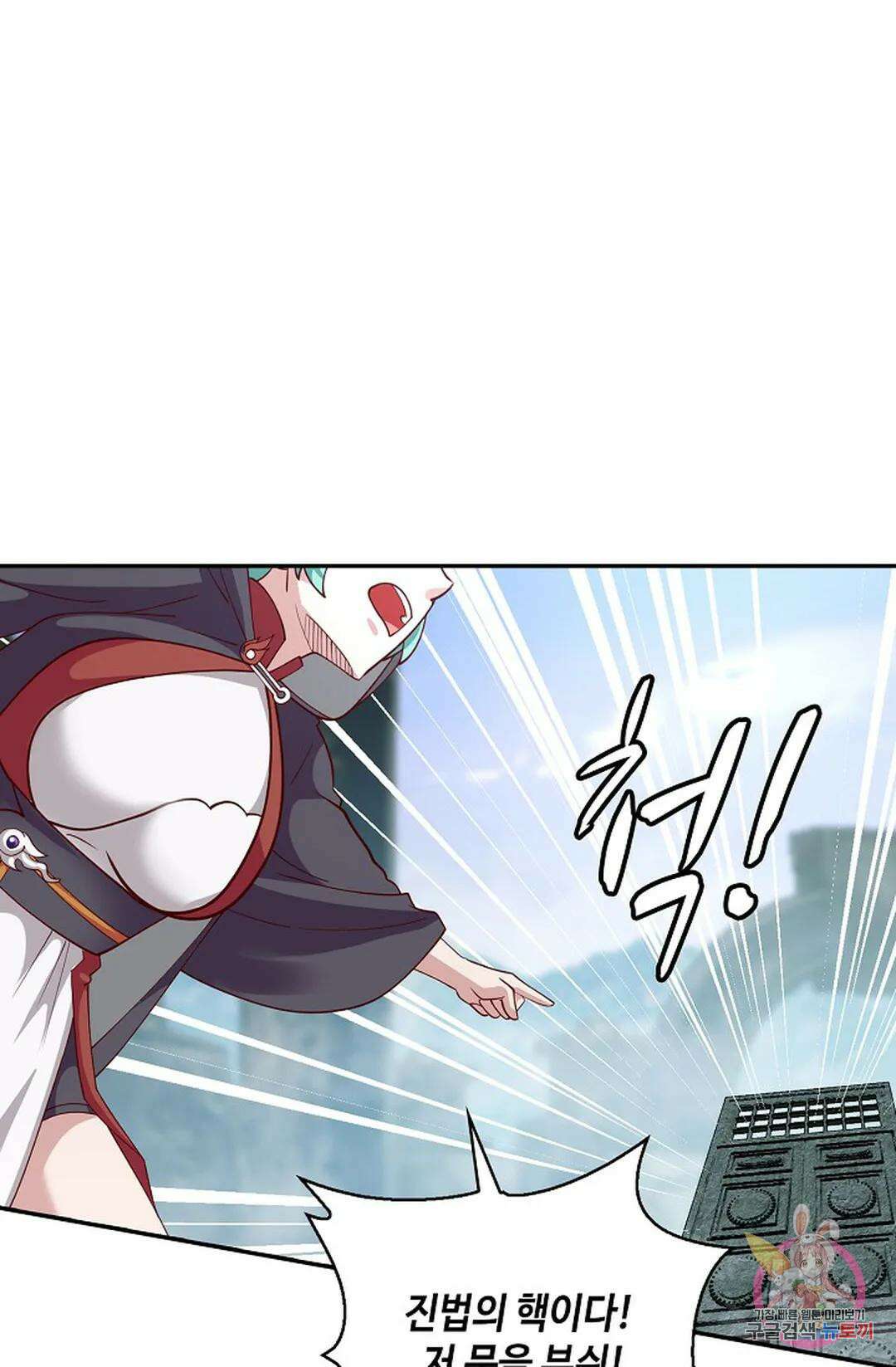 무련전봉 957화 24