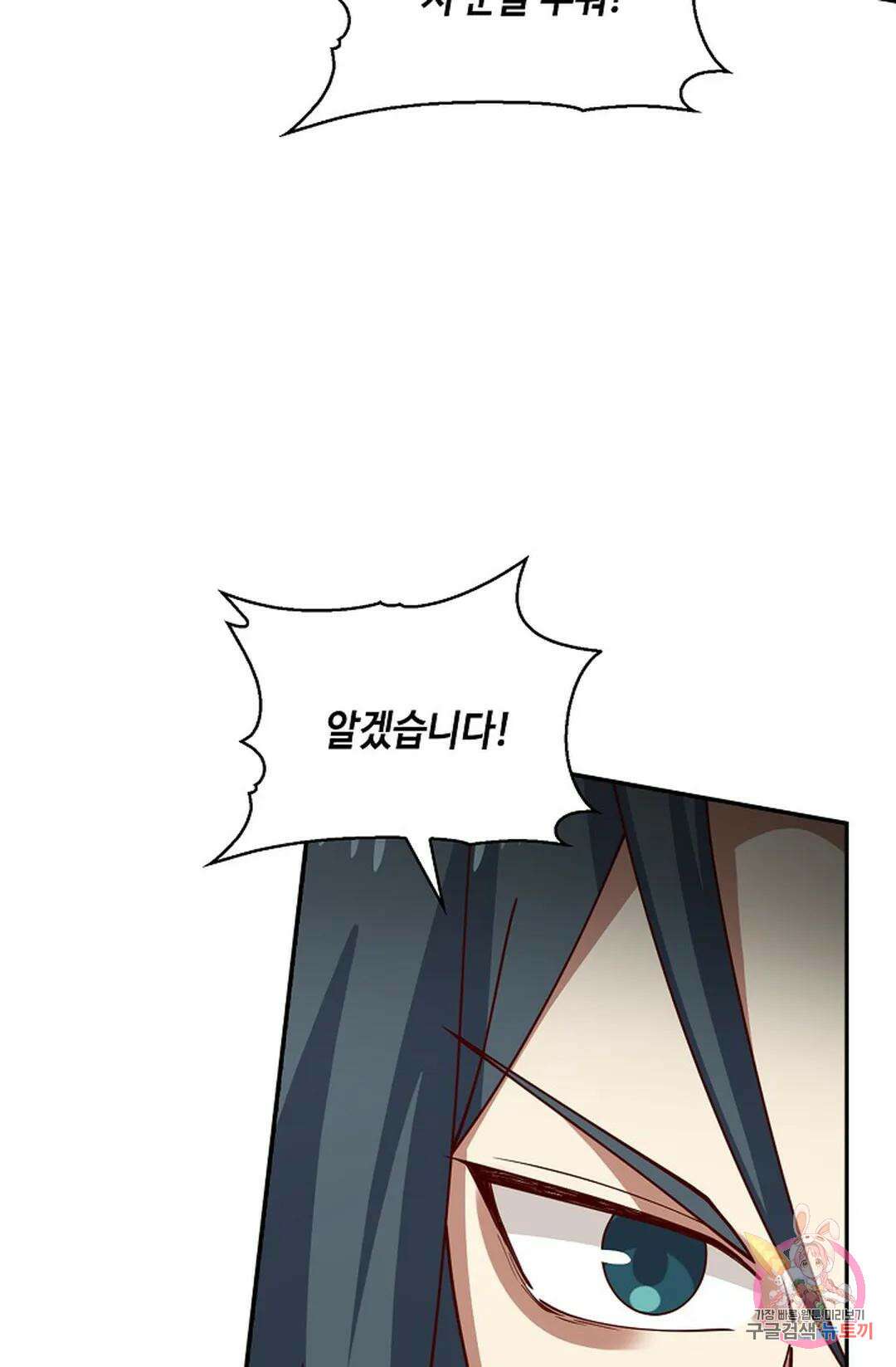 무련전봉 957화 25