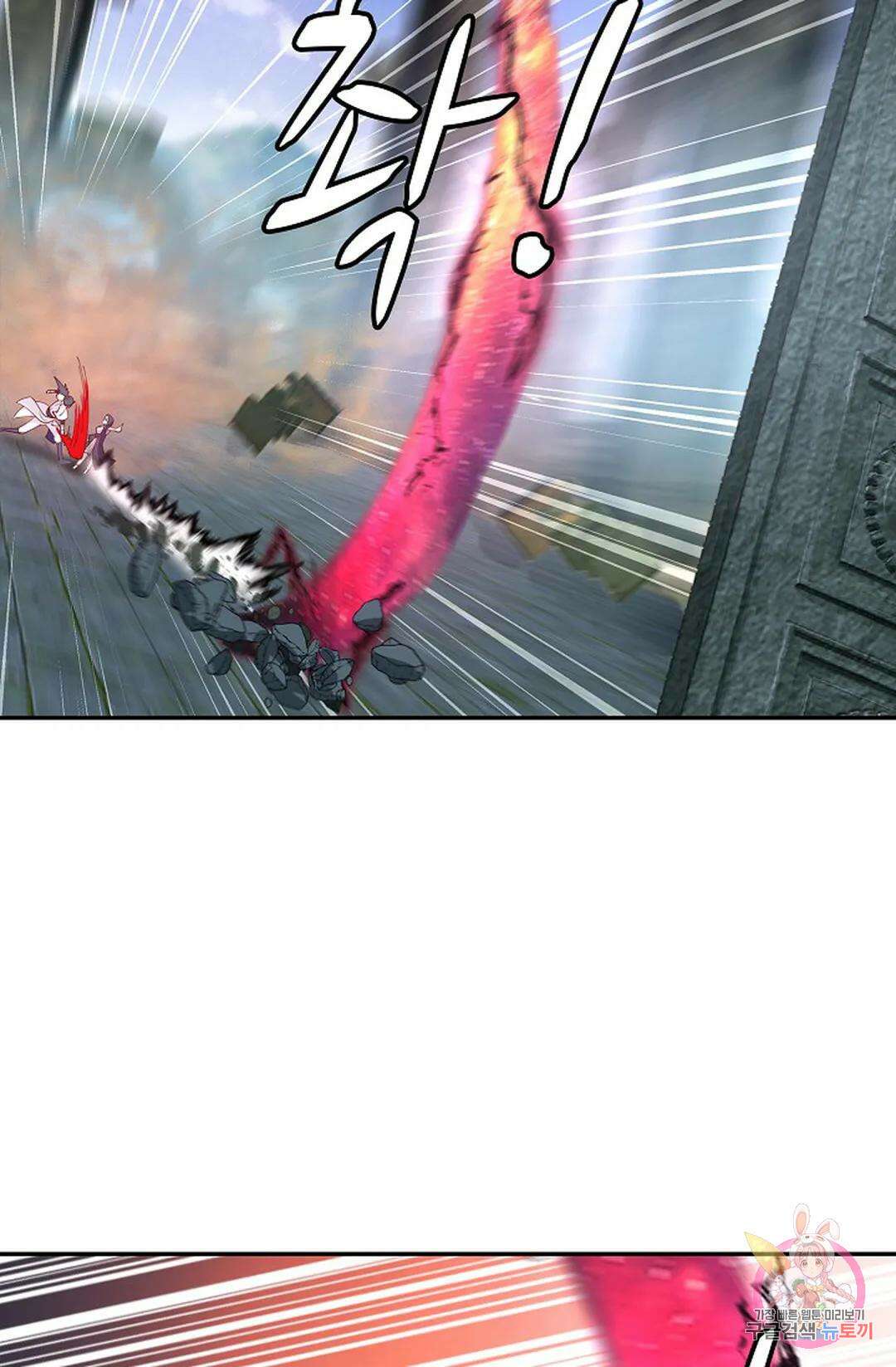 무련전봉 957화 27